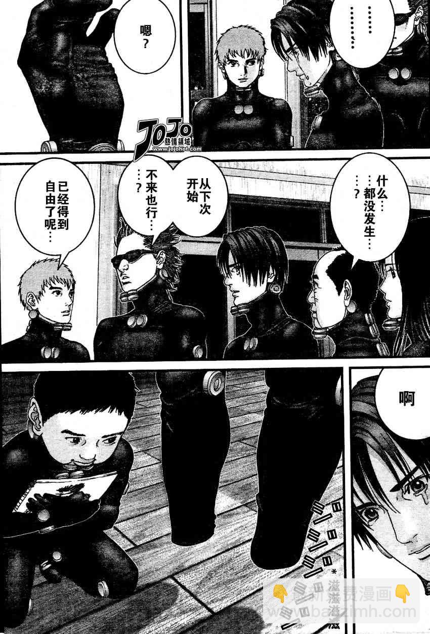🍱杀戮都市GANTZ 第221话 第3页