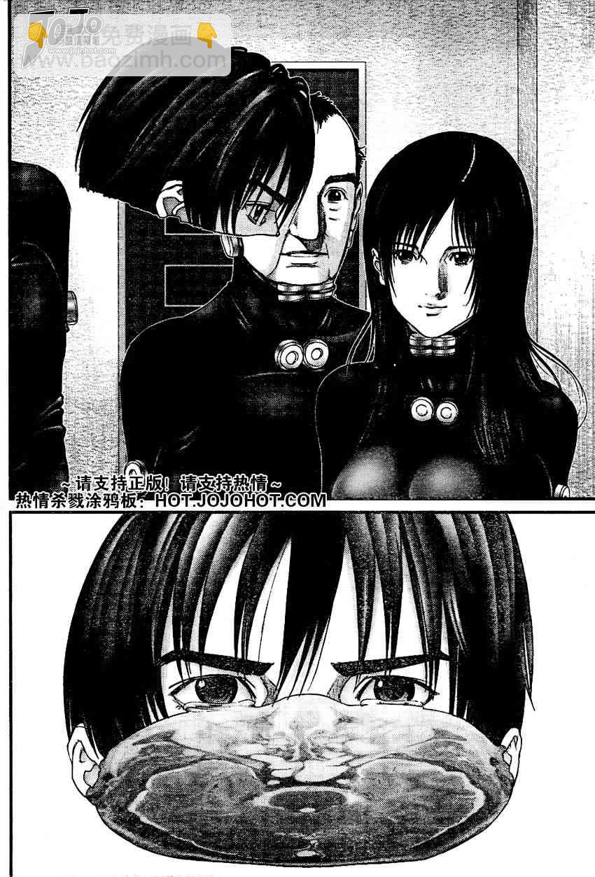 🍱杀戮都市GANTZ 第221话 第8页
