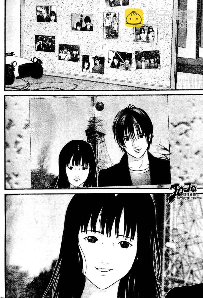 🍱杀戮都市GANTZ 第223话 第12页