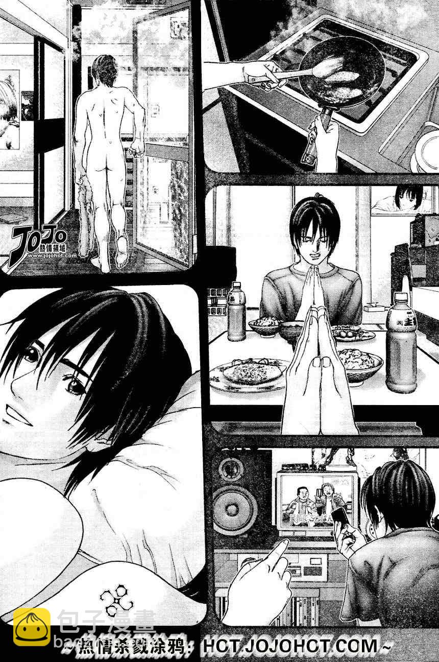 🍱杀戮都市GANTZ 第225话 第10页