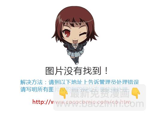 🍱杀戮都市GANTZ 第229话 第19页