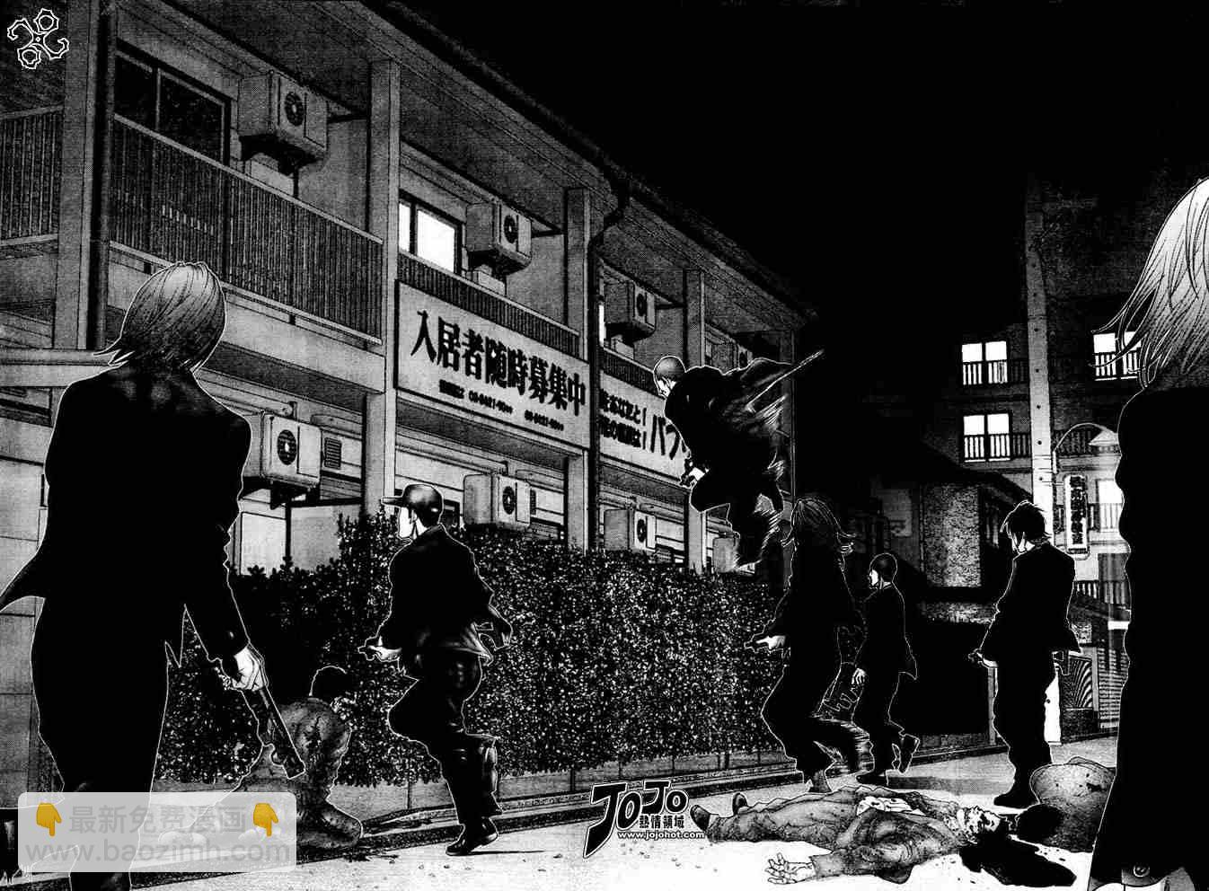 🍱杀戮都市GANTZ 第235话 第17页