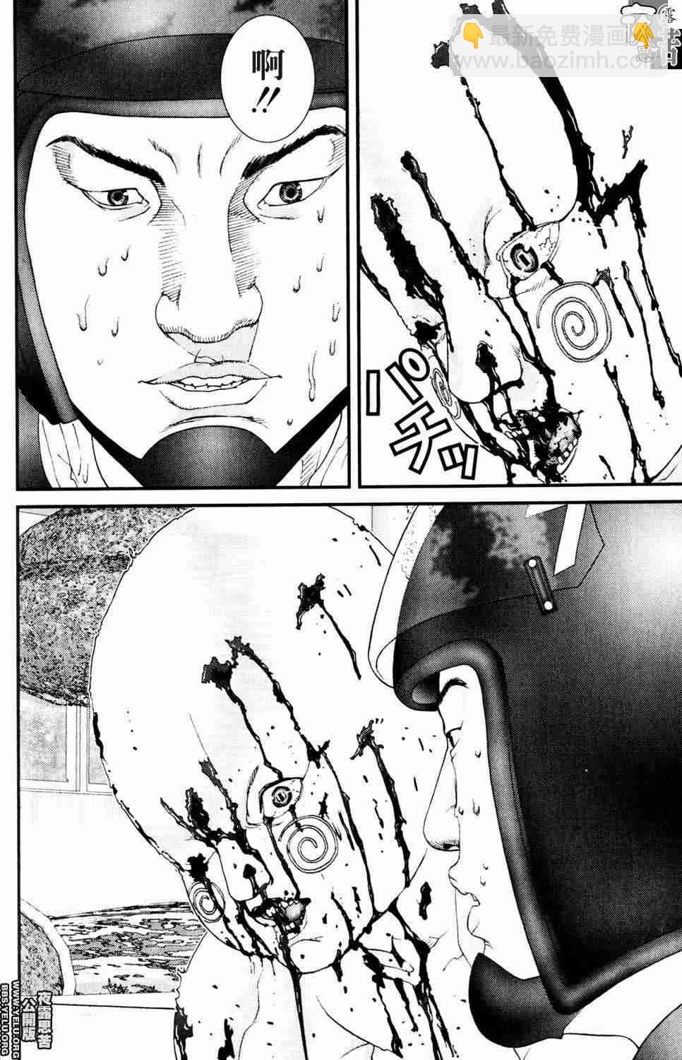 🍱杀戮都市GANTZ 第10卷 第12页