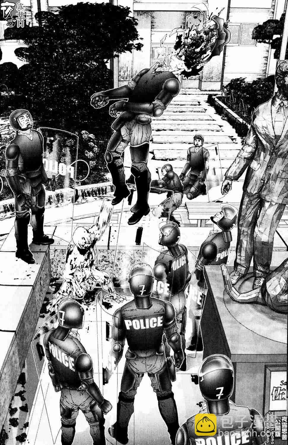 🍱杀戮都市GANTZ 第10卷 第14页