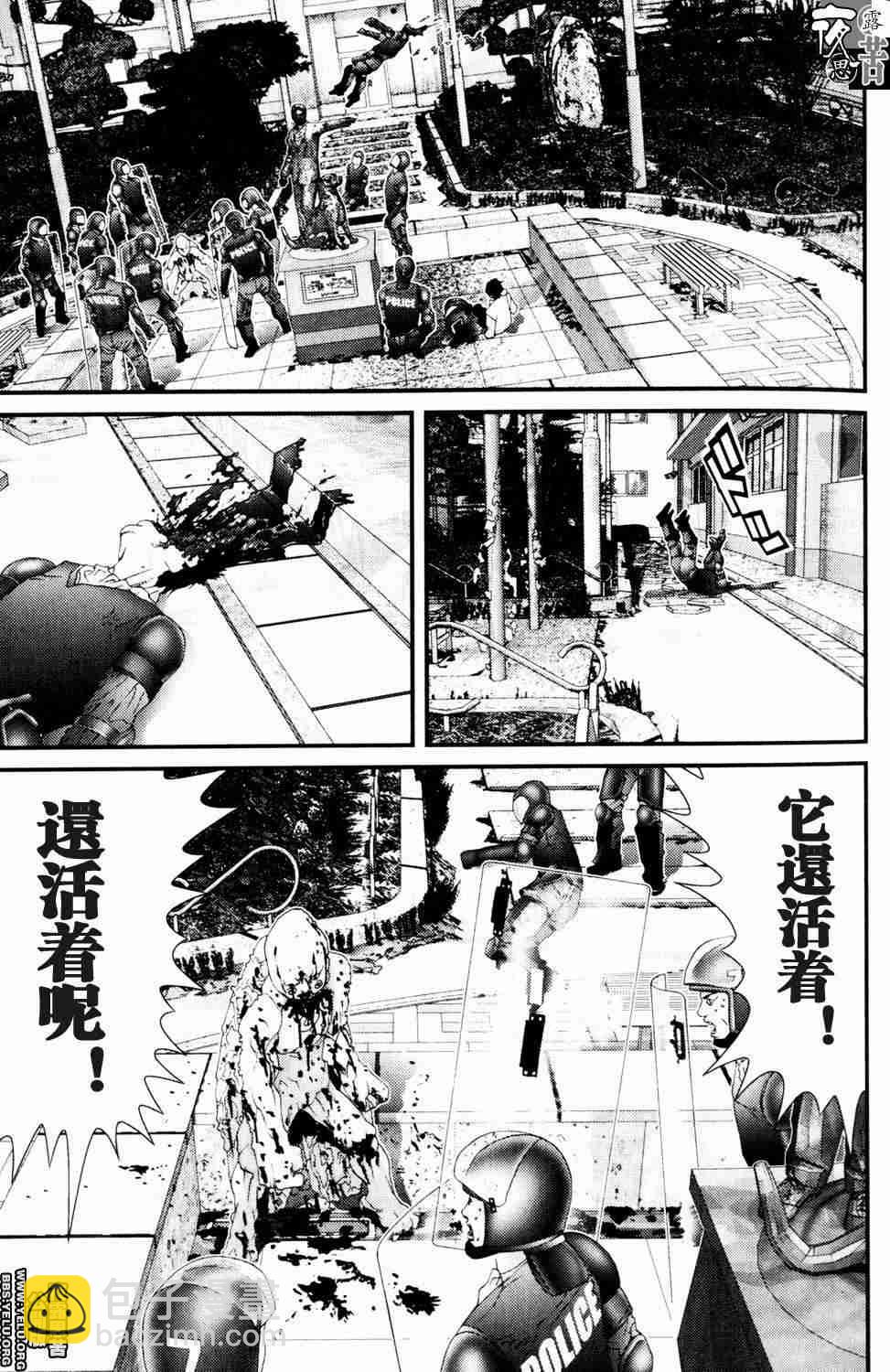 🍱杀戮都市GANTZ 第10卷 第15页