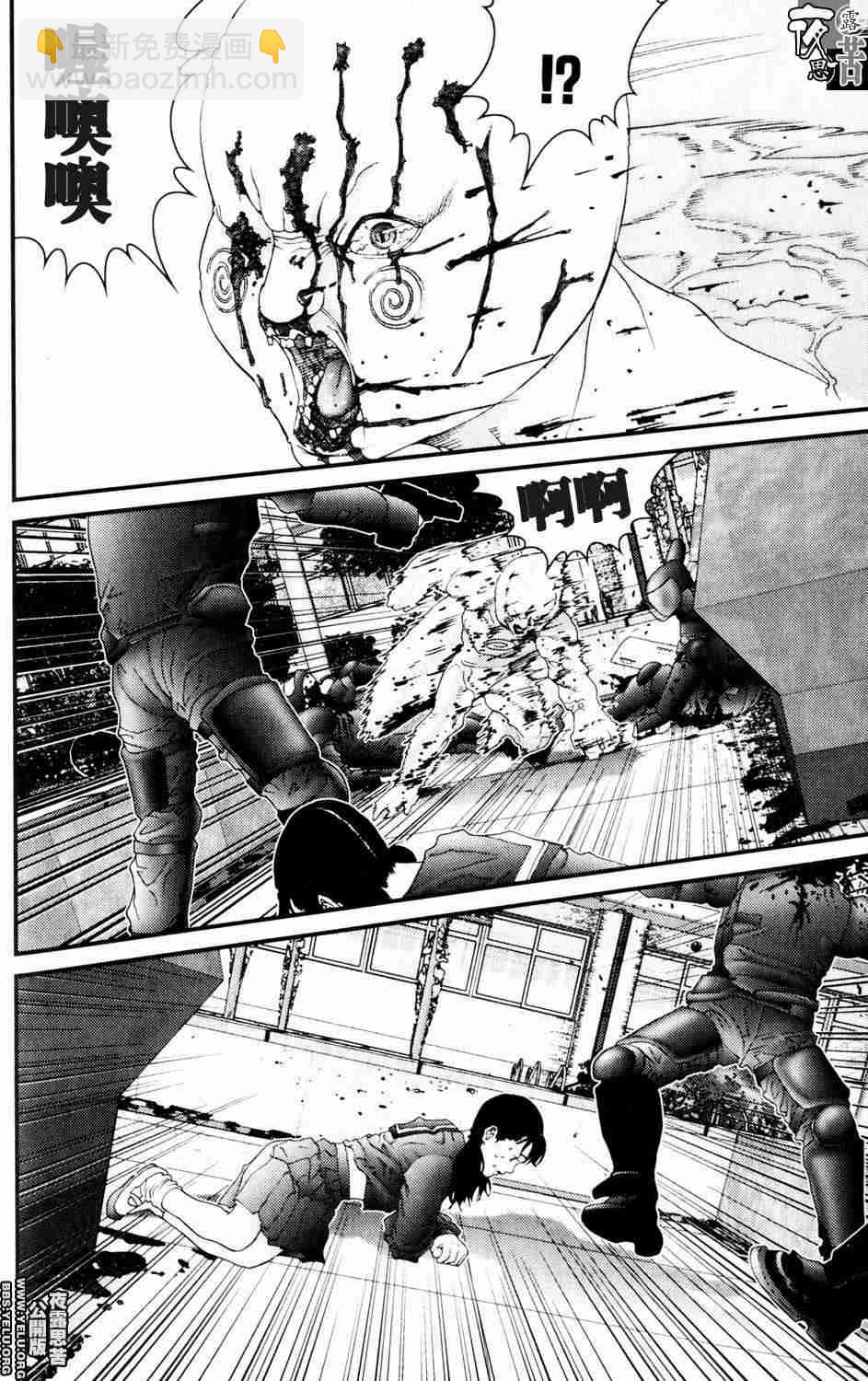 🍱杀戮都市GANTZ 第10卷 第18页