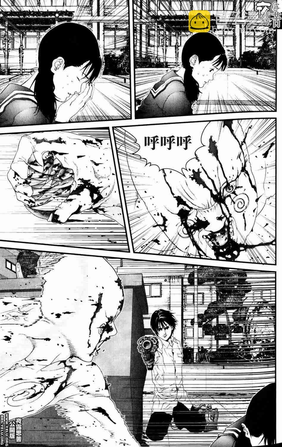 🍱杀戮都市GANTZ 第10卷 第19页