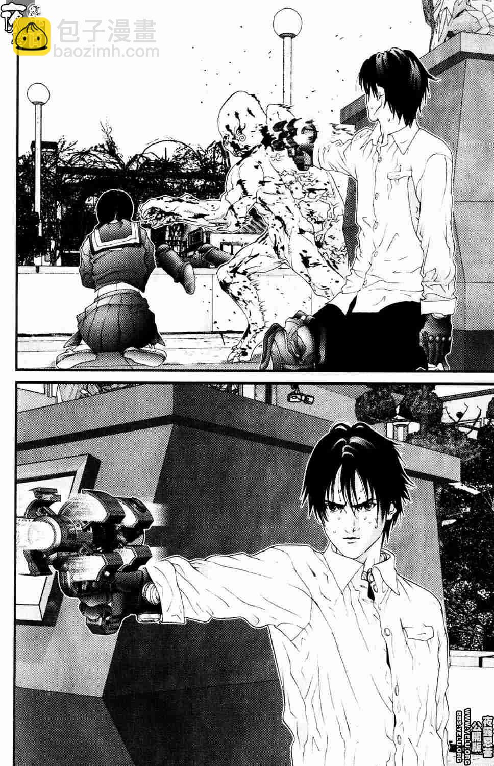 🍱杀戮都市GANTZ 第10卷 第20页
