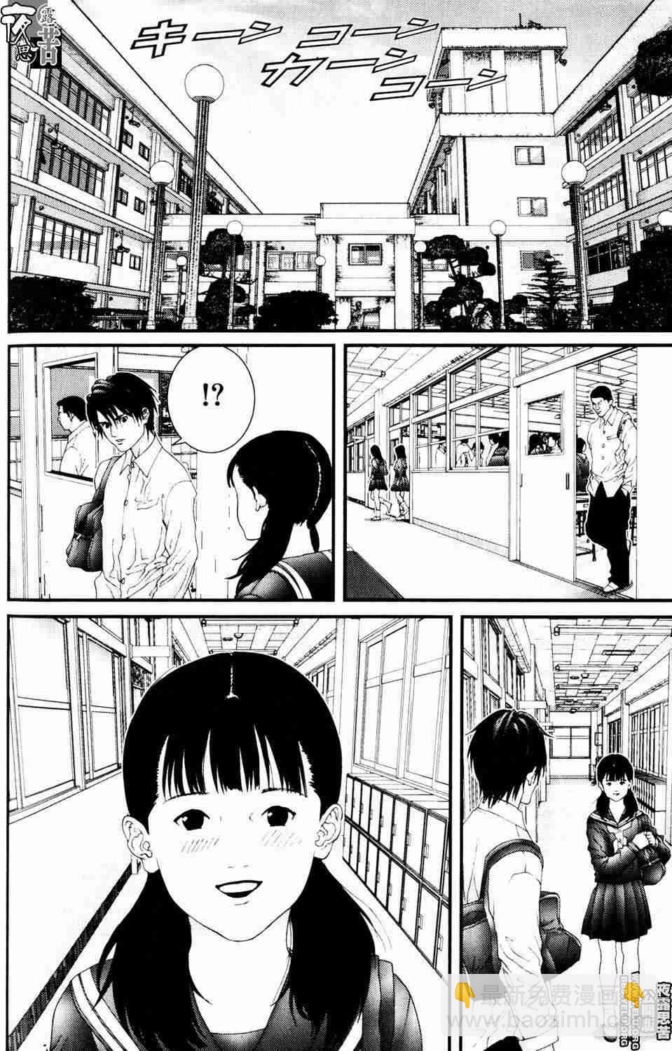 🍱杀戮都市GANTZ 第10卷 第30页