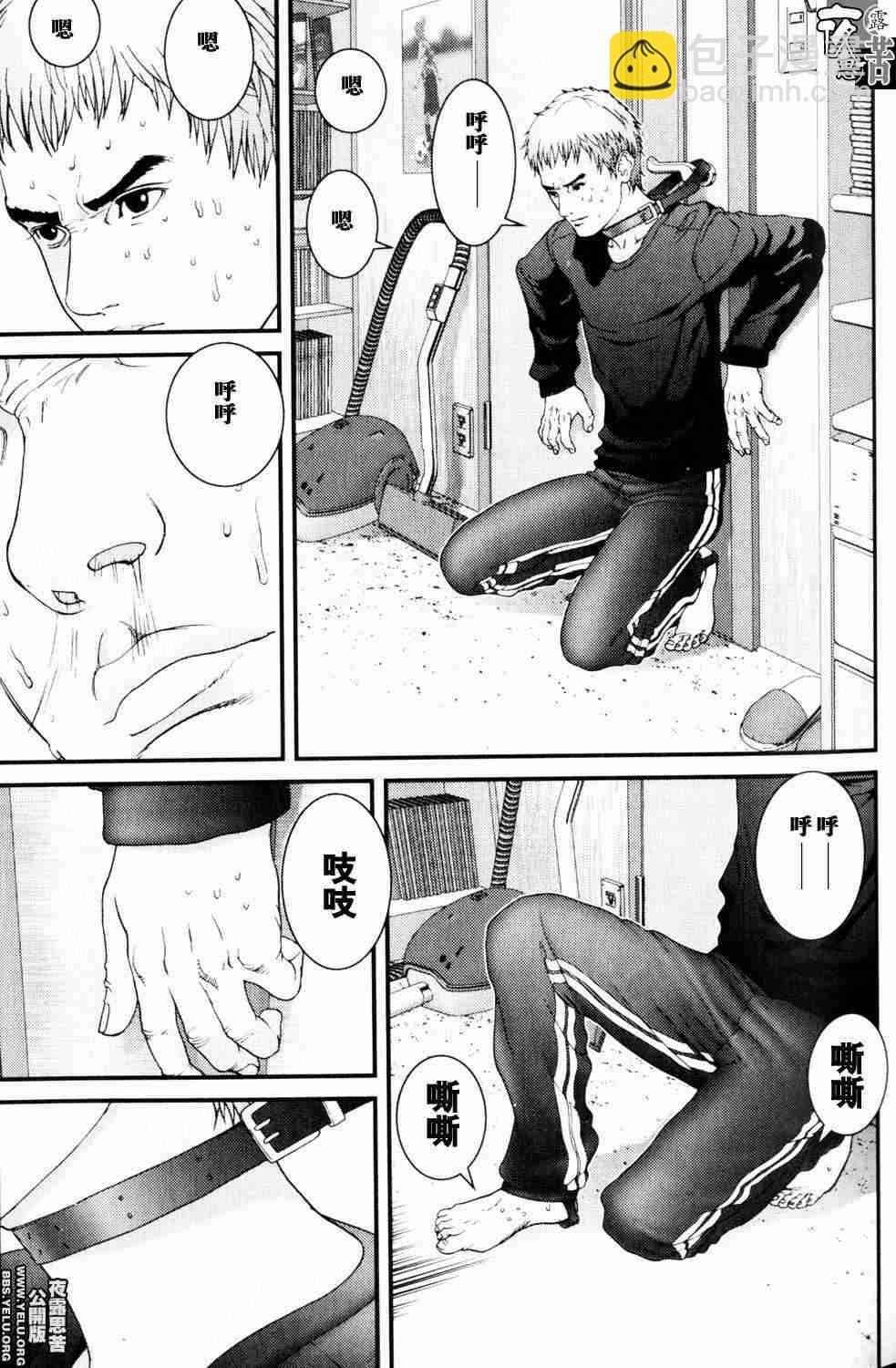 🍱杀戮都市GANTZ 第10卷 第43页