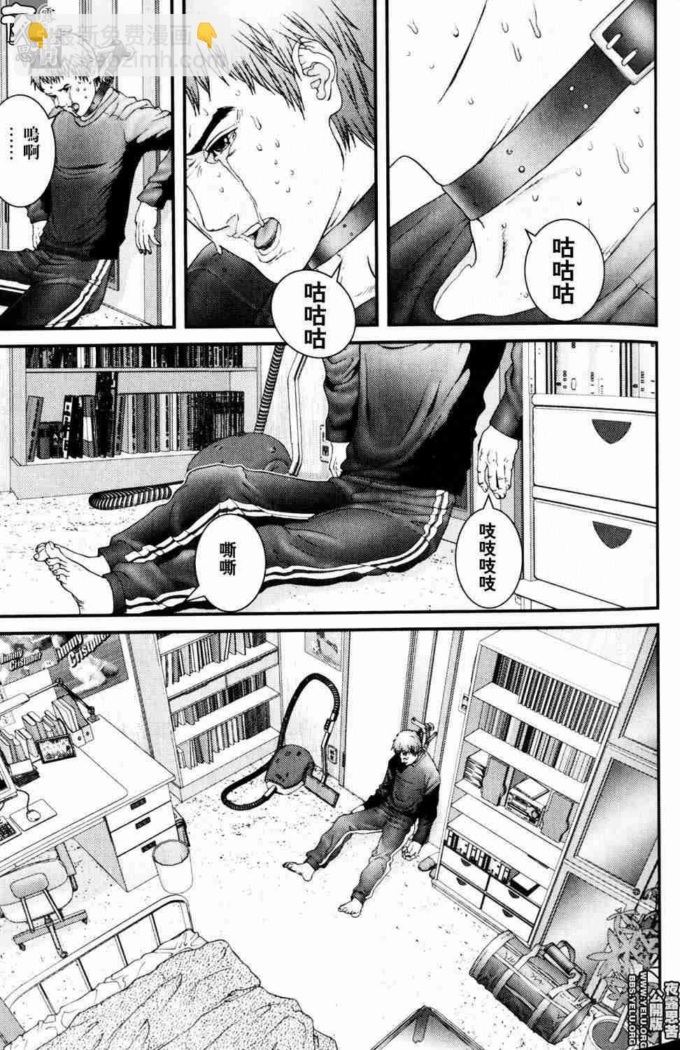 🍱杀戮都市GANTZ 第10卷 第45页