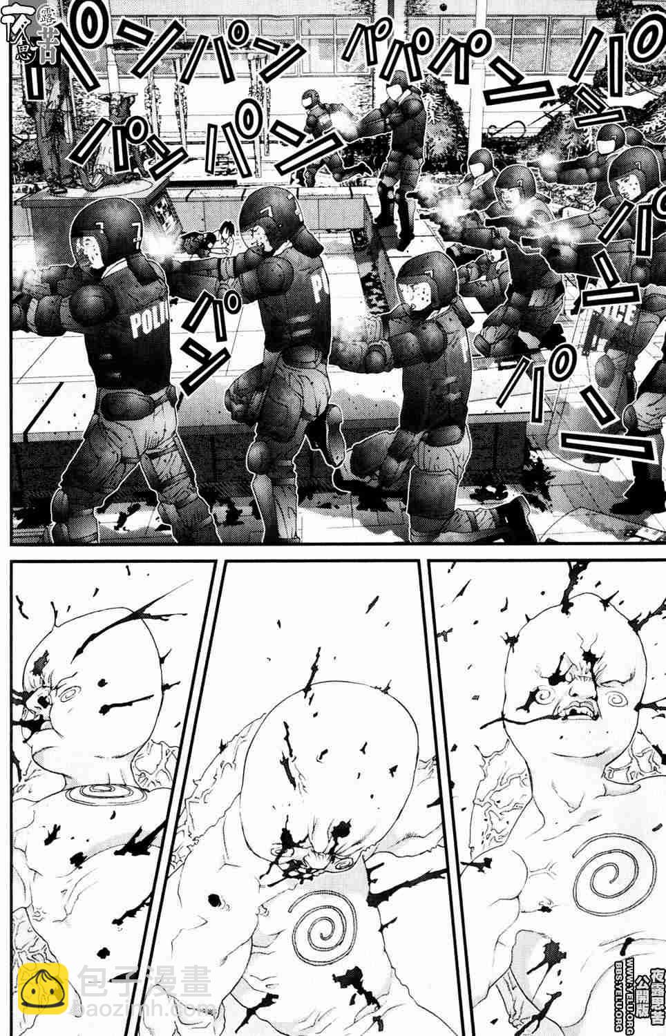 🍱杀戮都市GANTZ 第10卷 第6页