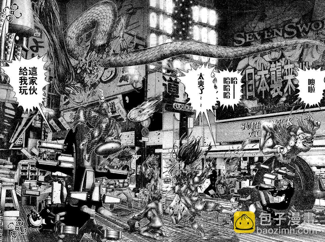 🍱杀戮都市GANTZ 第243话 第12页