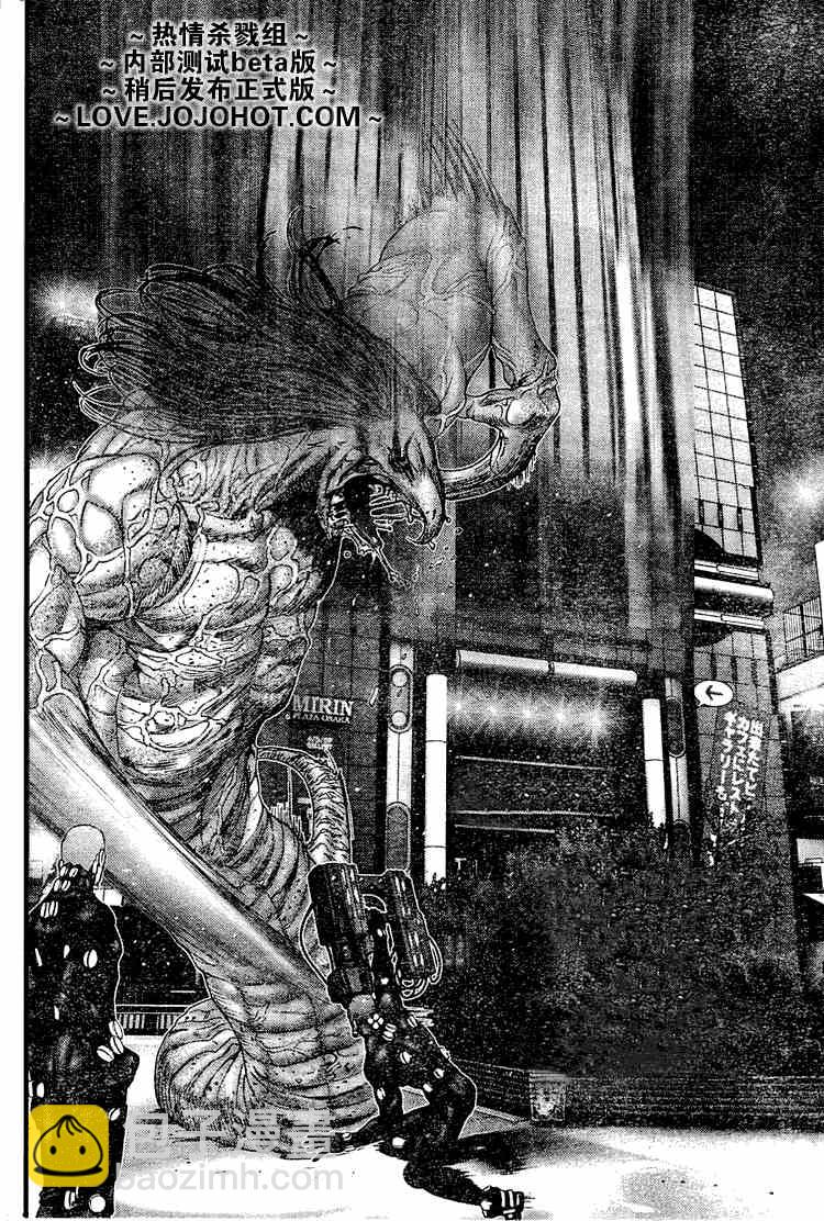 🍱杀戮都市GANTZ 第247话 第2页