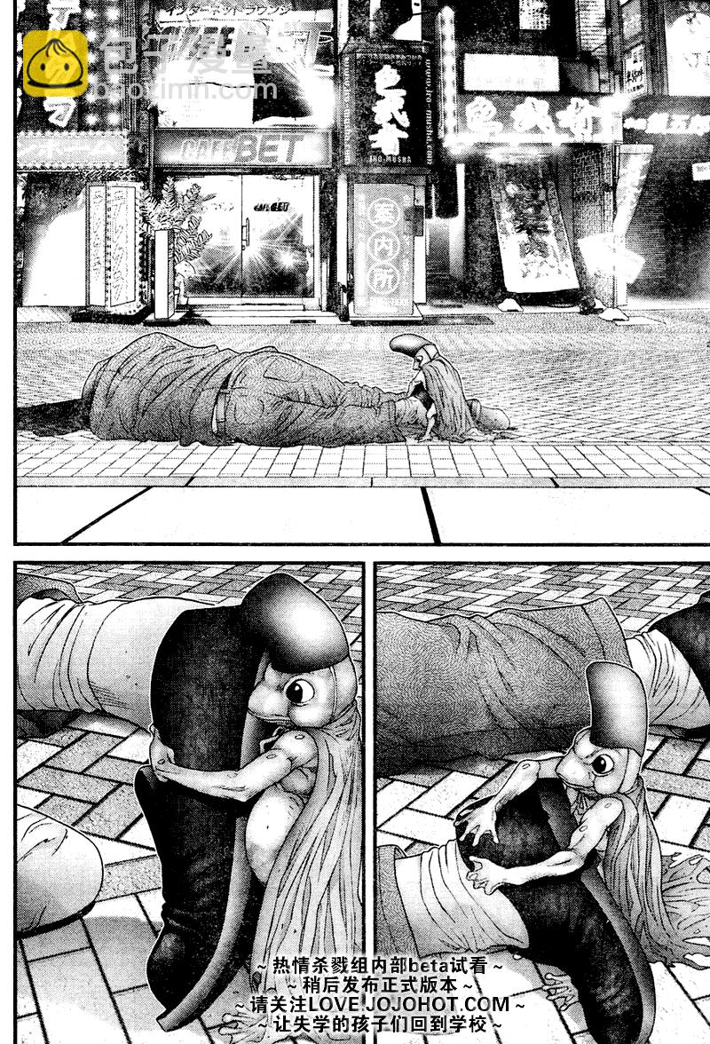 🍱杀戮都市GANTZ 第249话 第16页