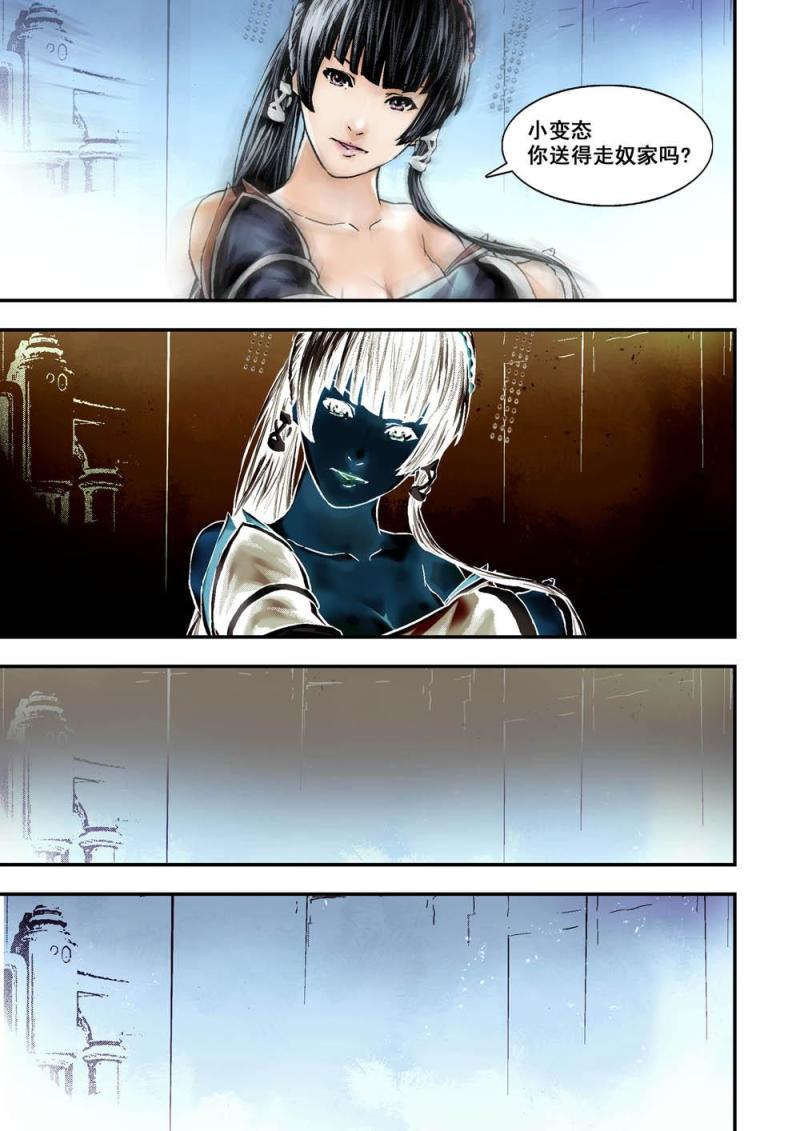 28下 神顏叛变-第56话