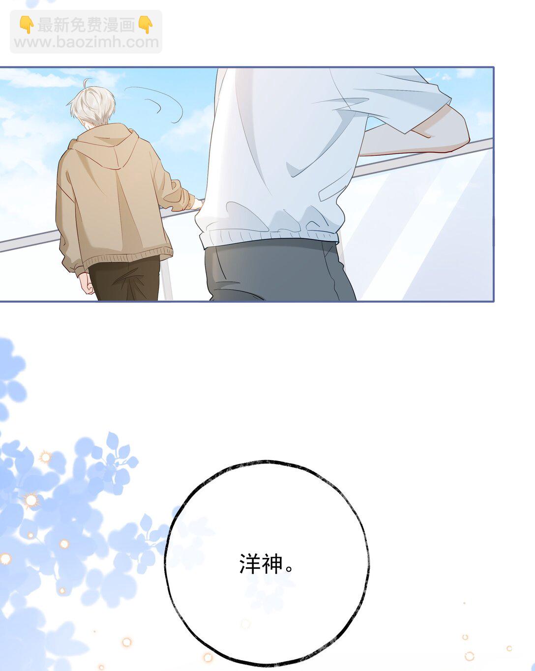 🍱上分百科 012 没有输过的感觉，是什么样的？ 第13页