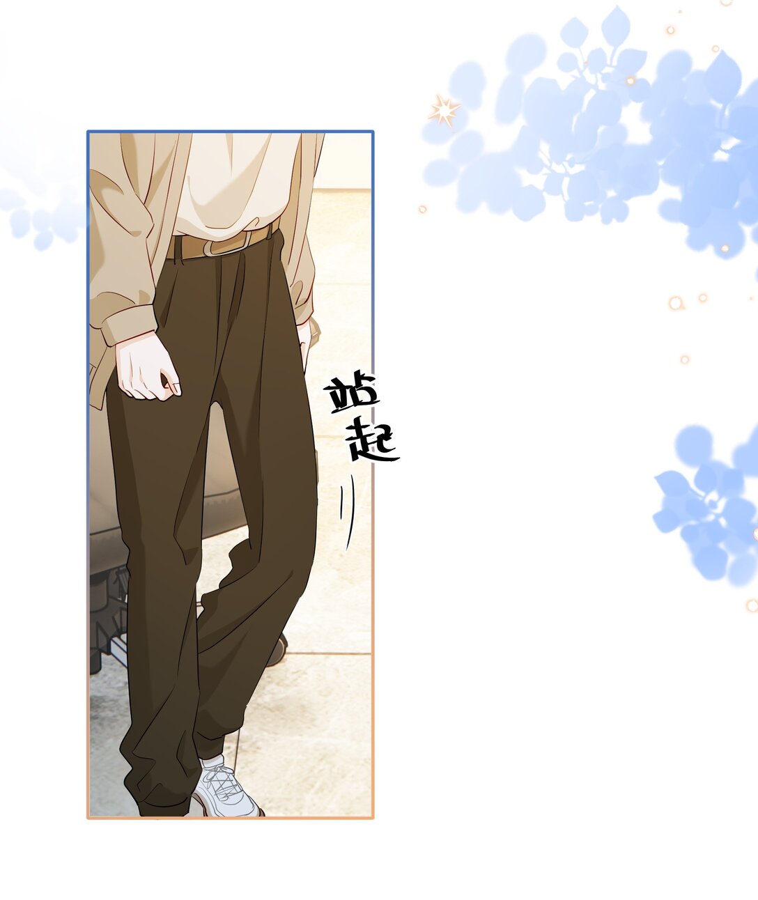 🍱上分百科 014 洋王谢罪？ 第27页