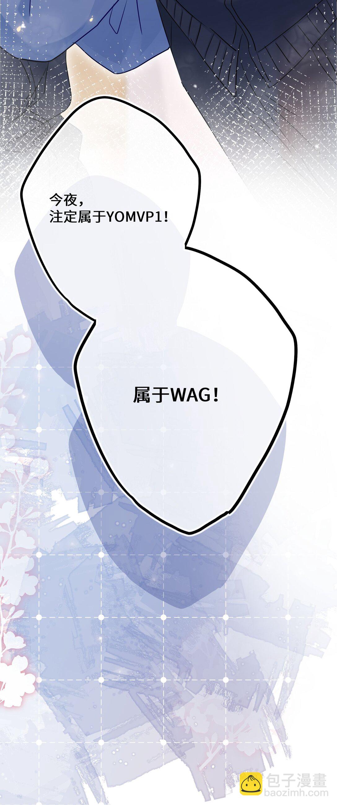 🍱上分百科 001 卸磨杀驴呗？ 第12页