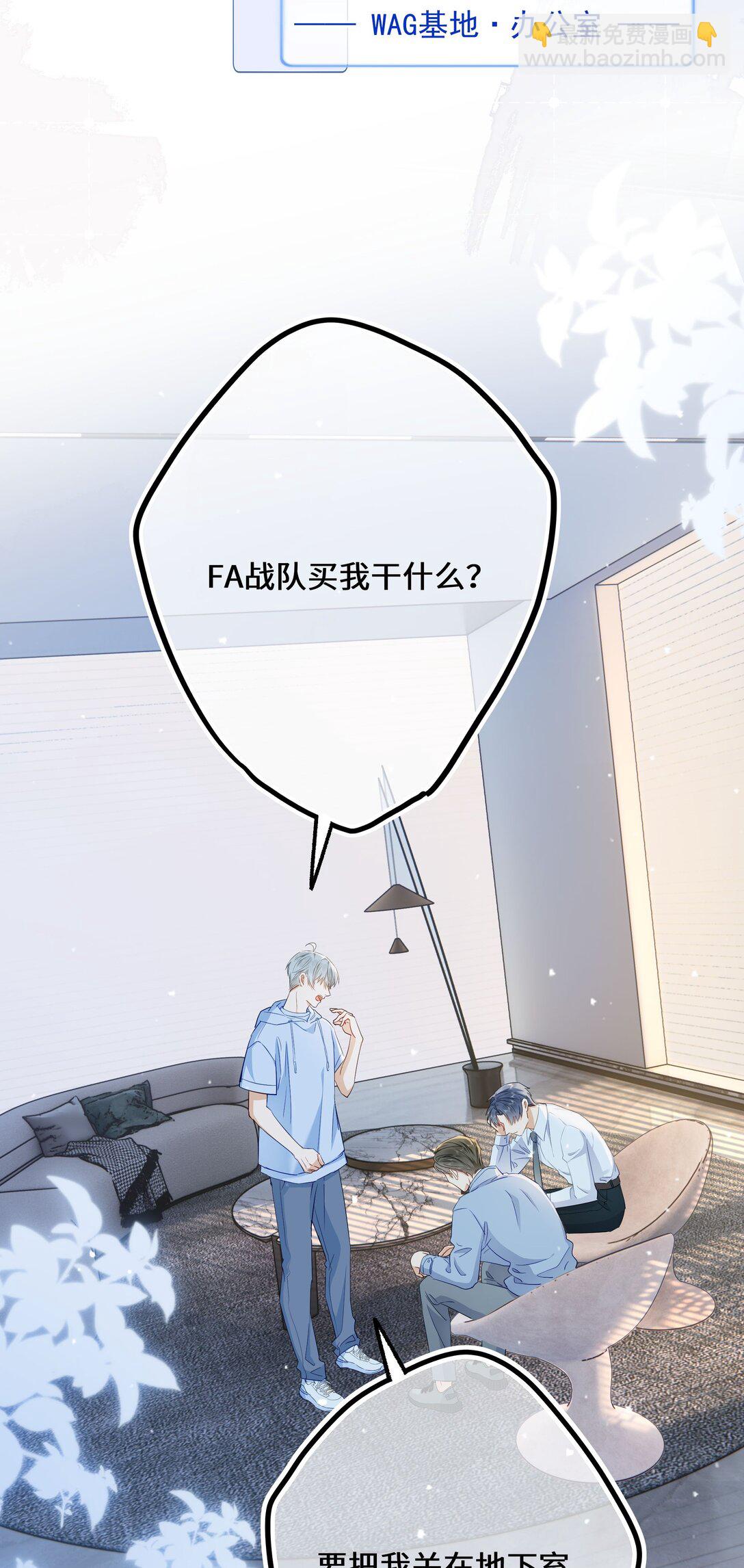 🍱上分百科 001 卸磨杀驴呗？ 第15页