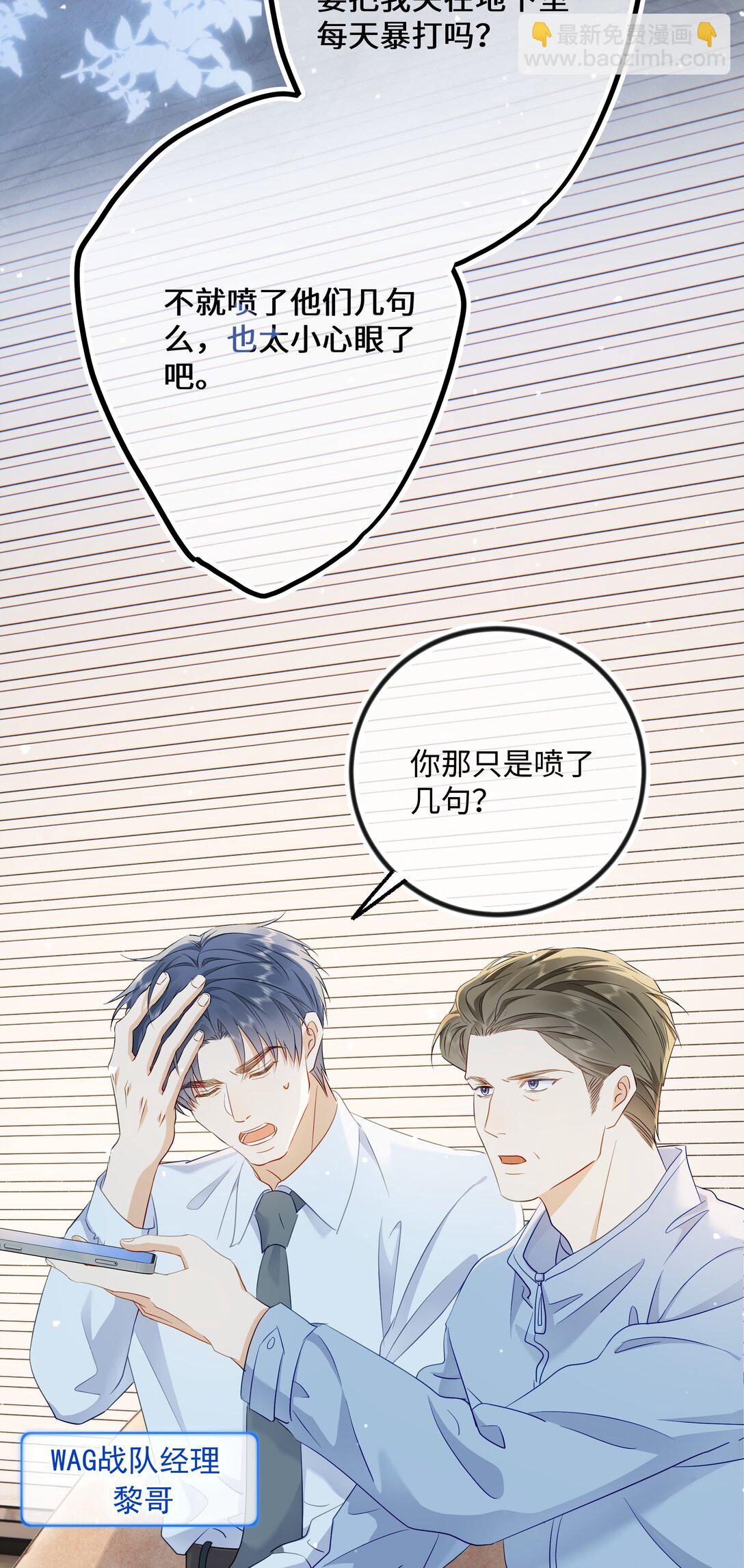 🍱上分百科 001 卸磨杀驴呗？ 第16页