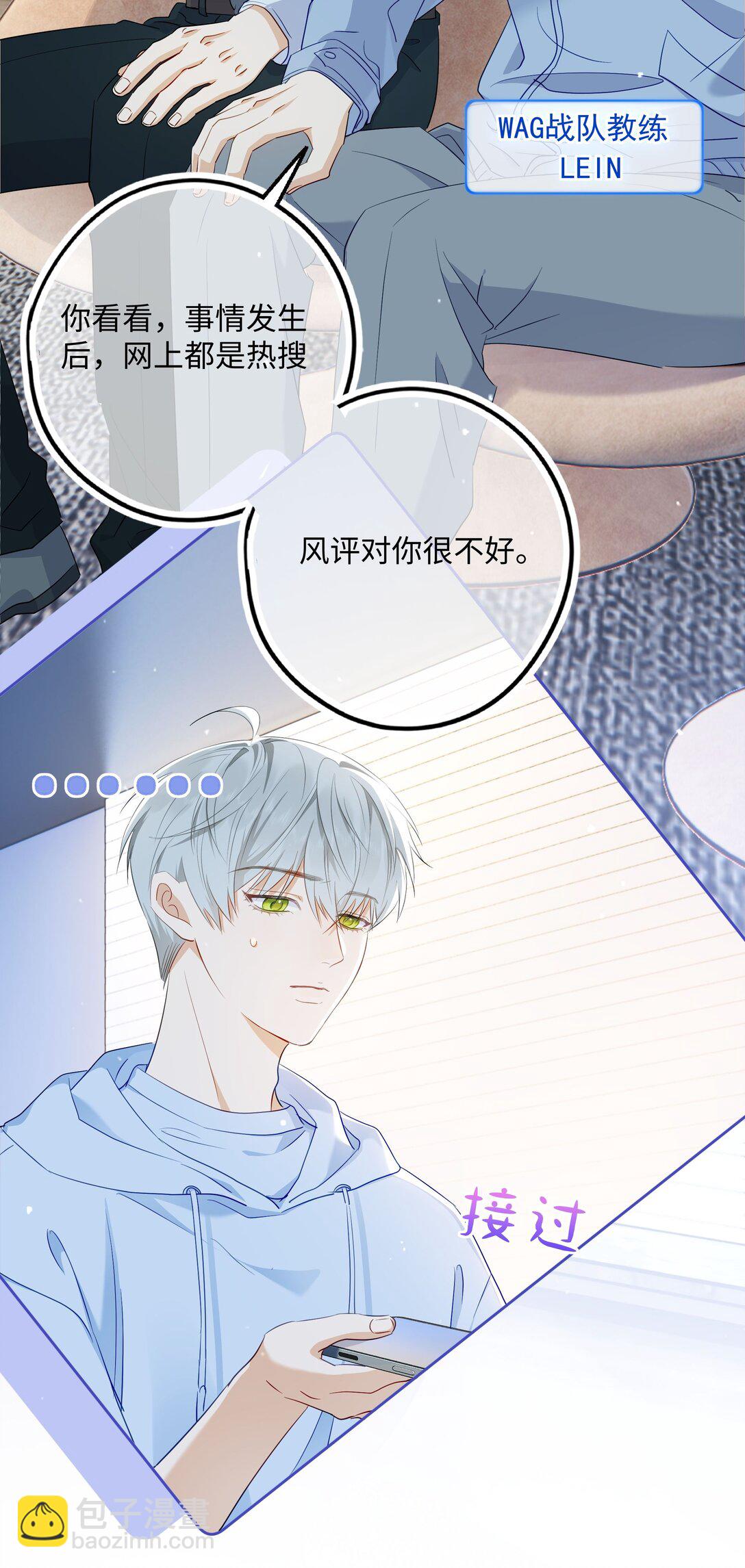 🍱上分百科 001 卸磨杀驴呗？ 第17页