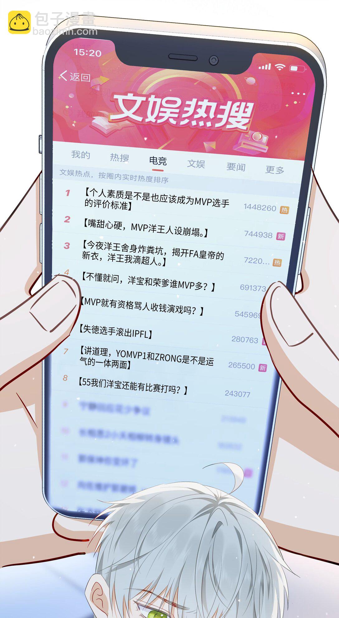 🍱上分百科 001 卸磨杀驴呗？ 第18页