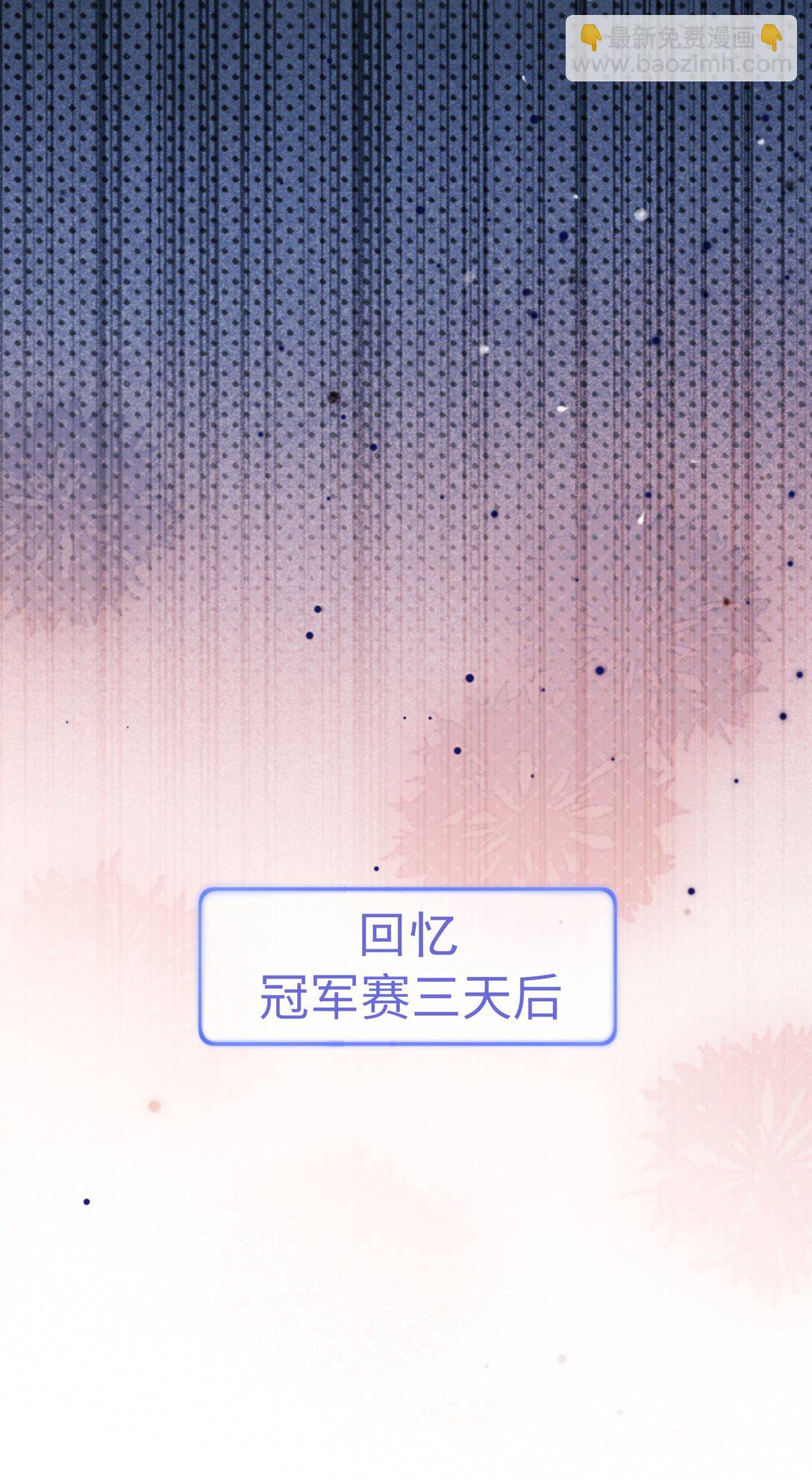 🍱上分百科 001 卸磨杀驴呗？ 第20页