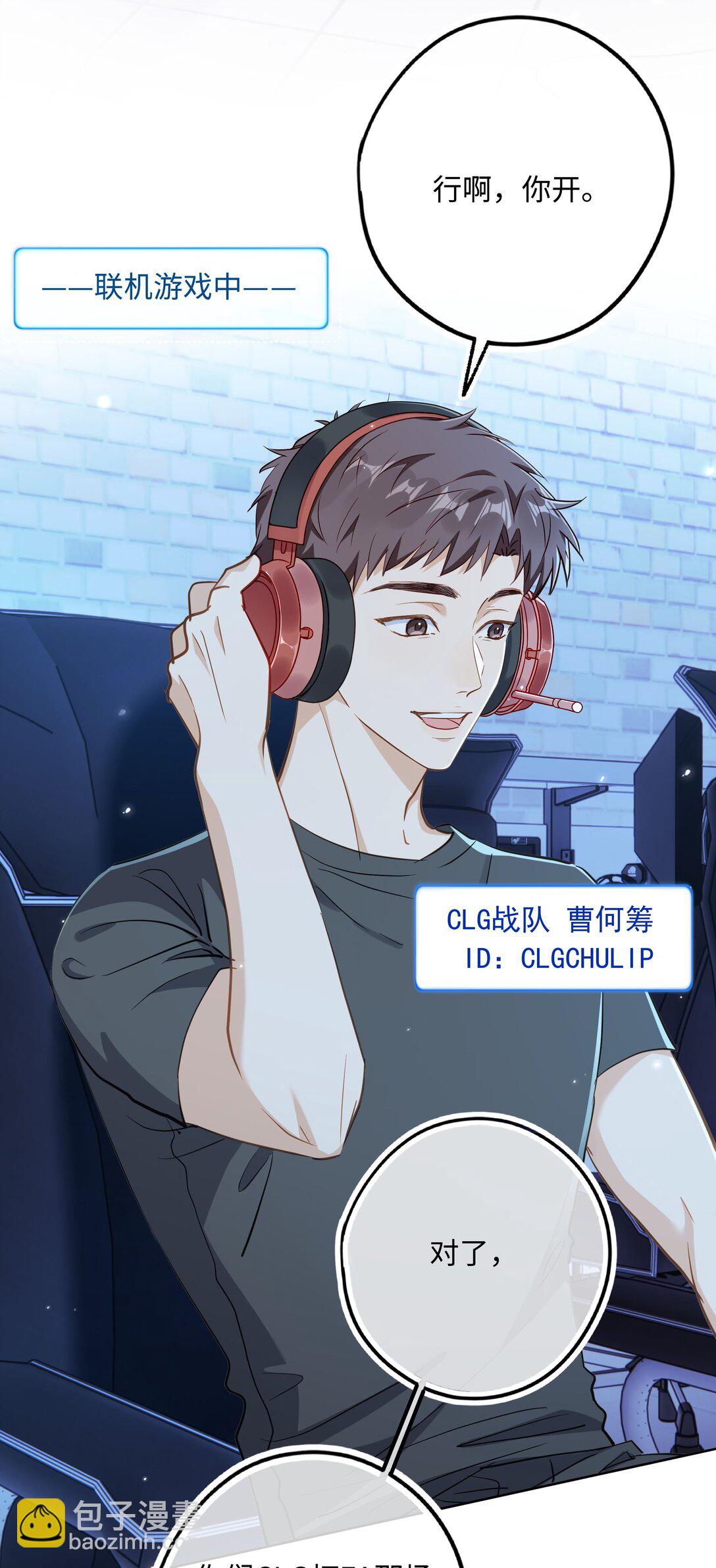 🍱上分百科 001 卸磨杀驴呗？ 第22页