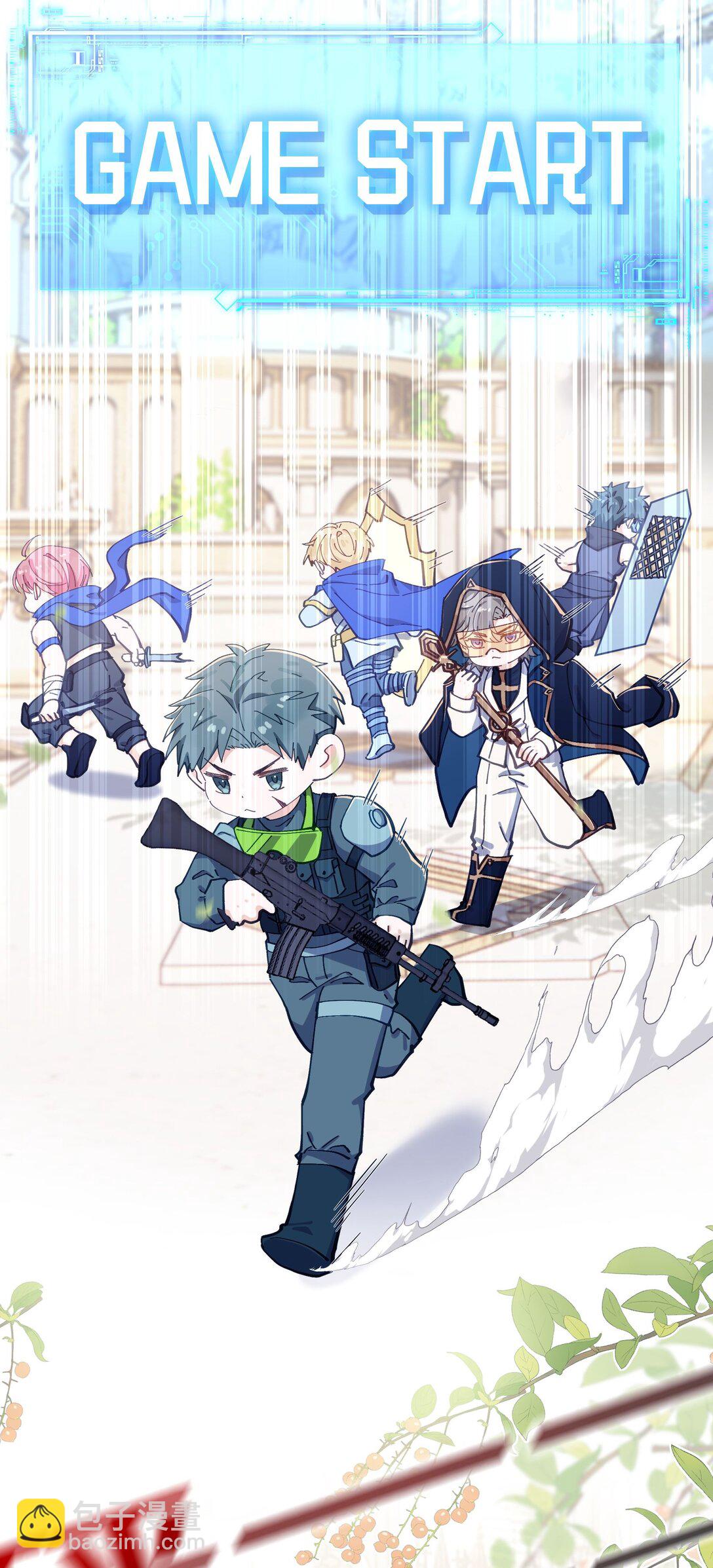 🍱上分百科 001 卸磨杀驴呗？ 第26页