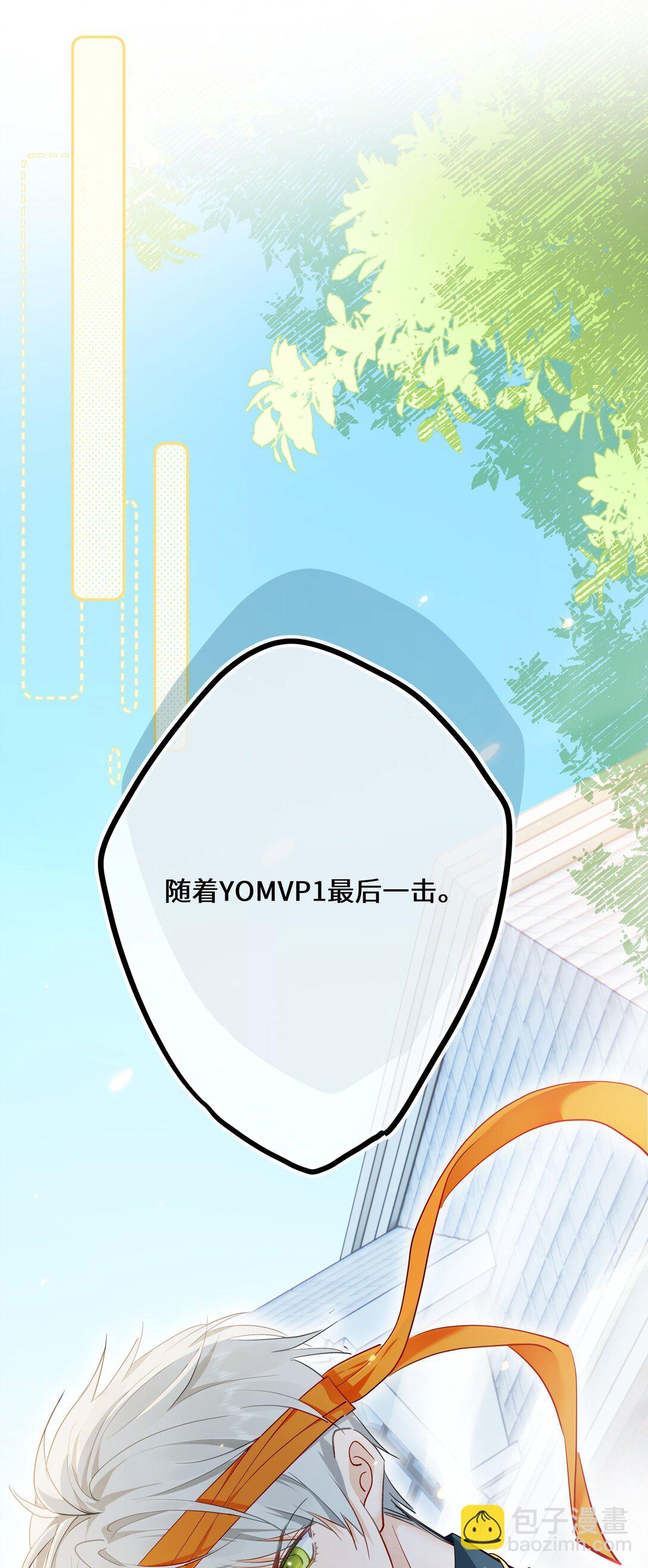 🍱上分百科 001 卸磨杀驴呗？ 第3页