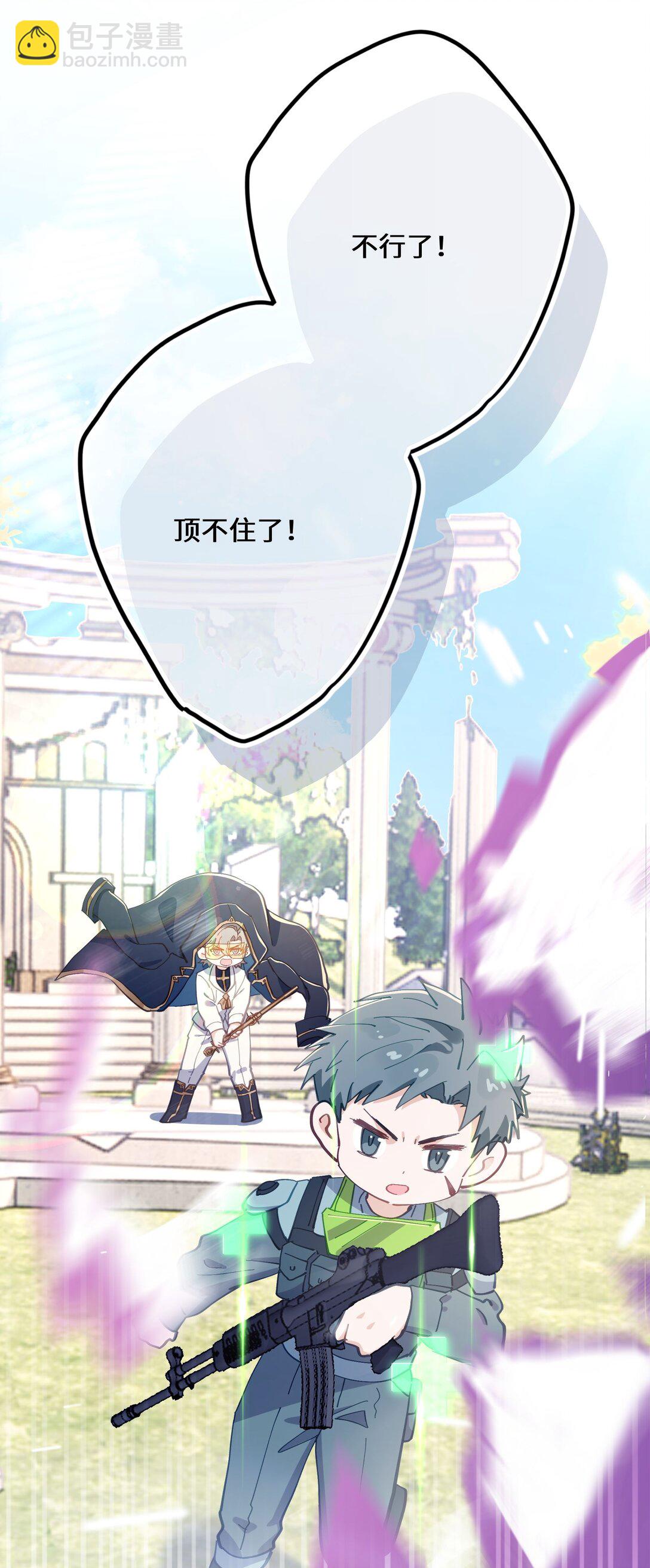 🍱上分百科 001 卸磨杀驴呗？ 第32页