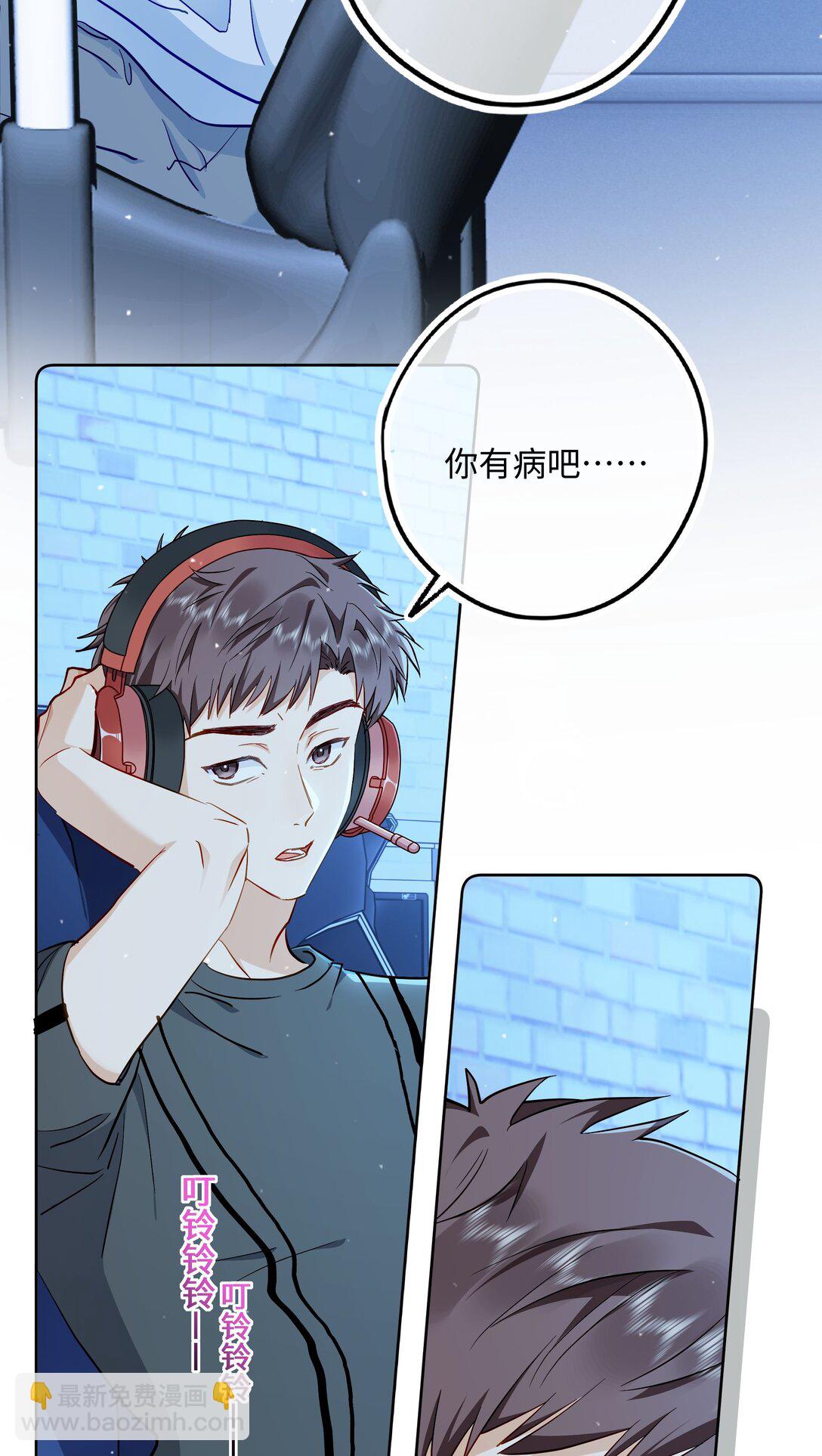 🍱上分百科 001 卸磨杀驴呗？ 第40页