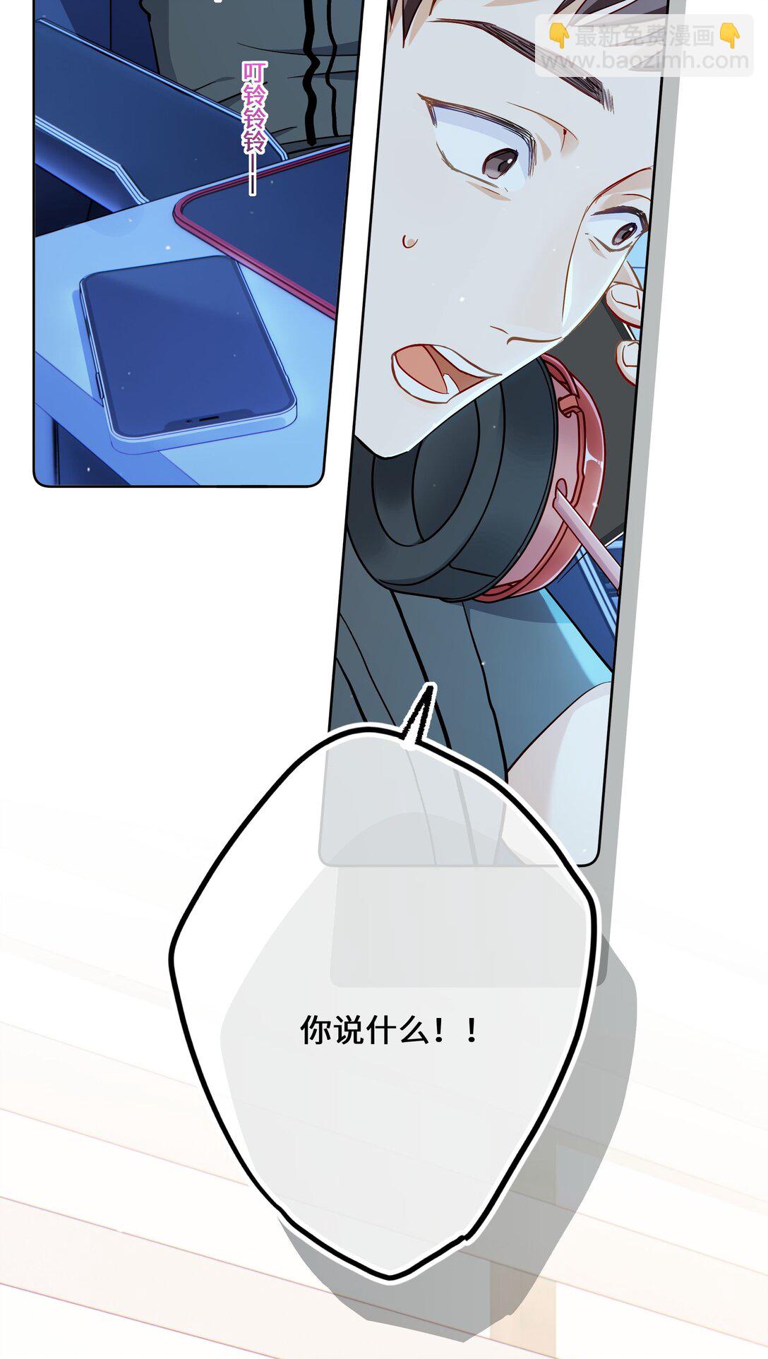 🍱上分百科 001 卸磨杀驴呗？ 第41页