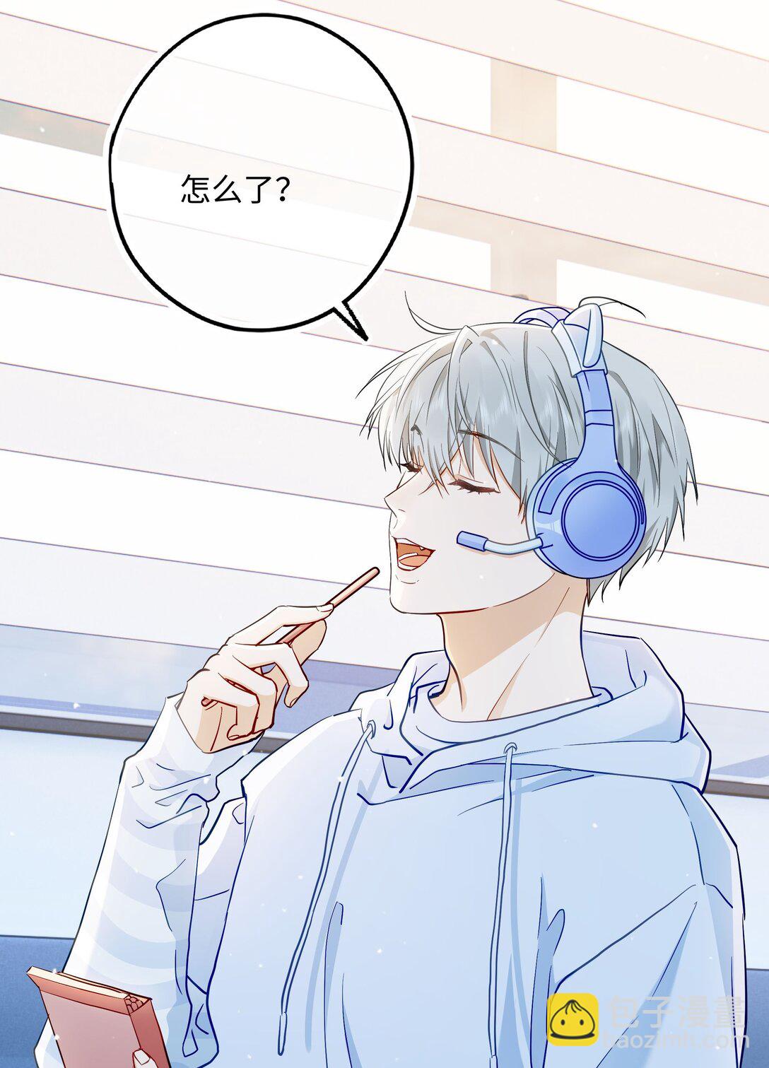🍱上分百科 001 卸磨杀驴呗？ 第42页