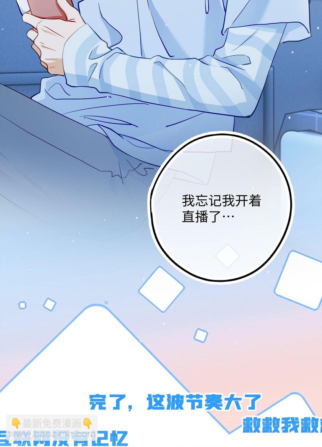 🍱上分百科 001 卸磨杀驴呗？ 第43页
