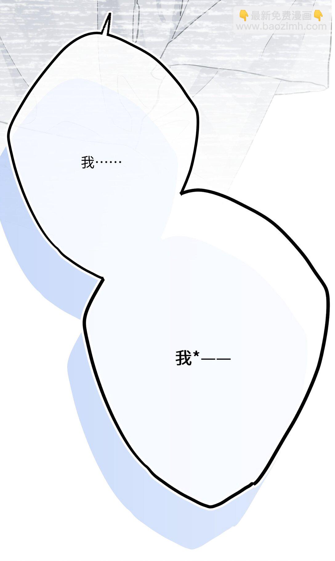 🍱上分百科 001 卸磨杀驴呗？ 第45页