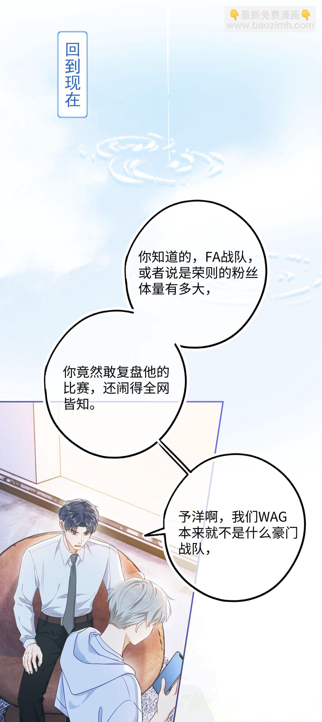 🍱上分百科 001 卸磨杀驴呗？ 第46页
