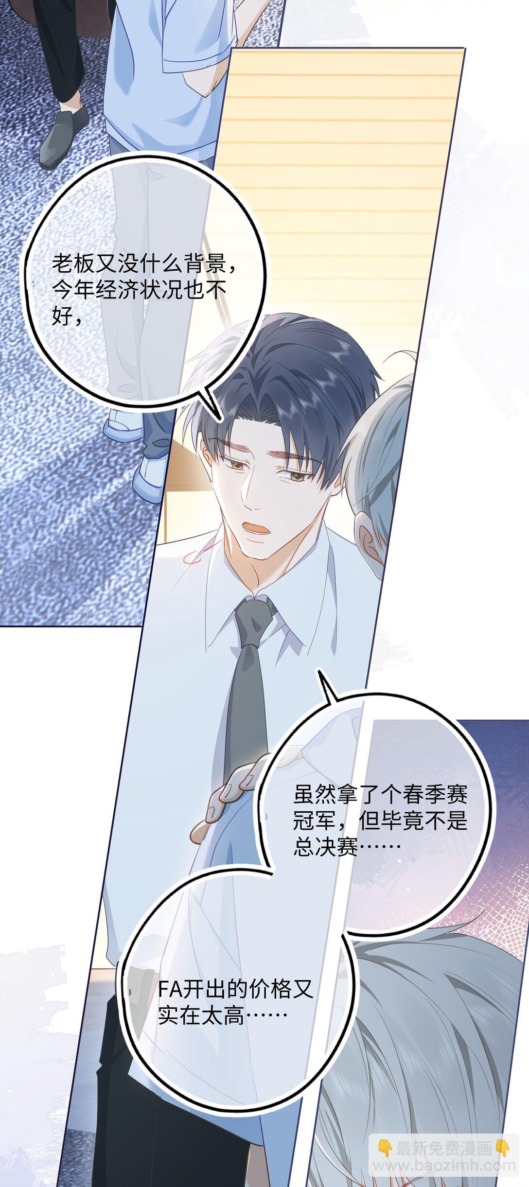 🍱上分百科 001 卸磨杀驴呗？ 第47页