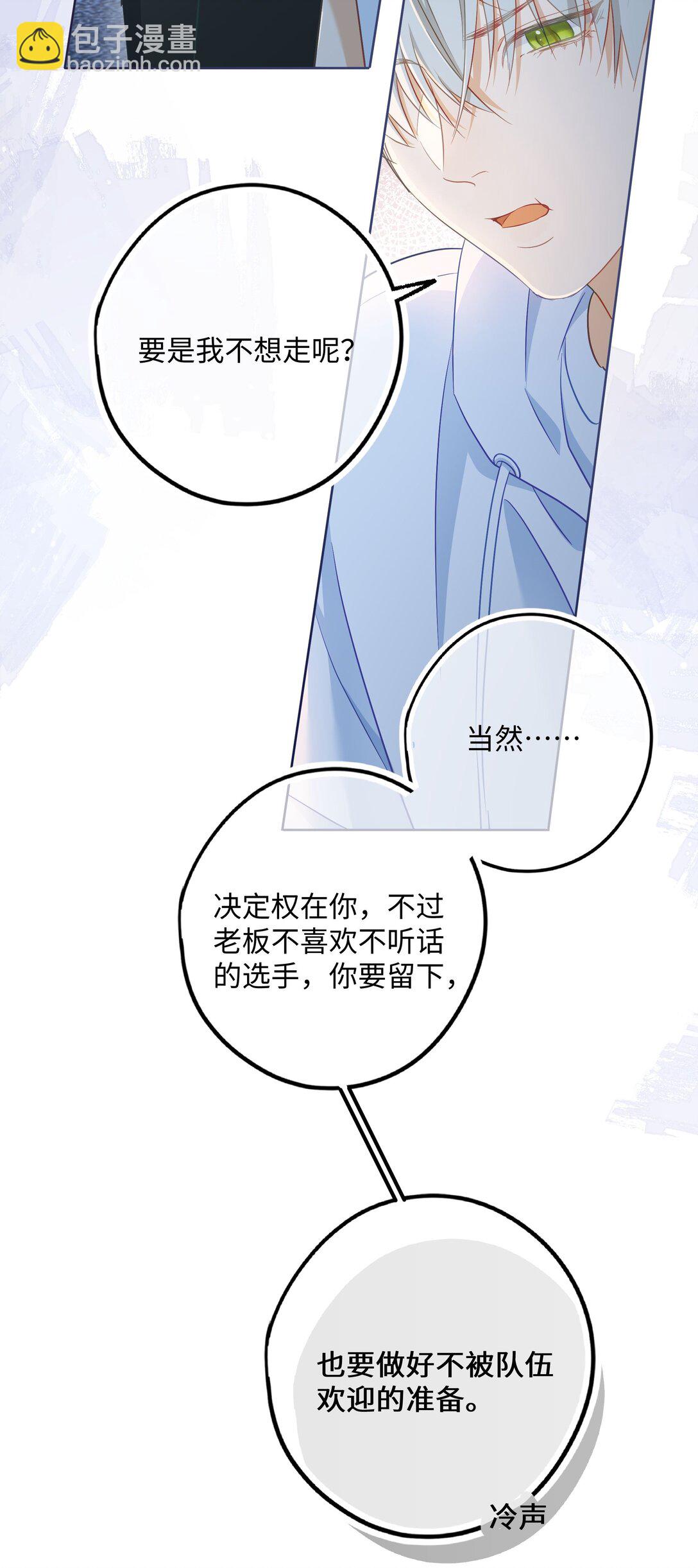 🍱上分百科 001 卸磨杀驴呗？ 第48页