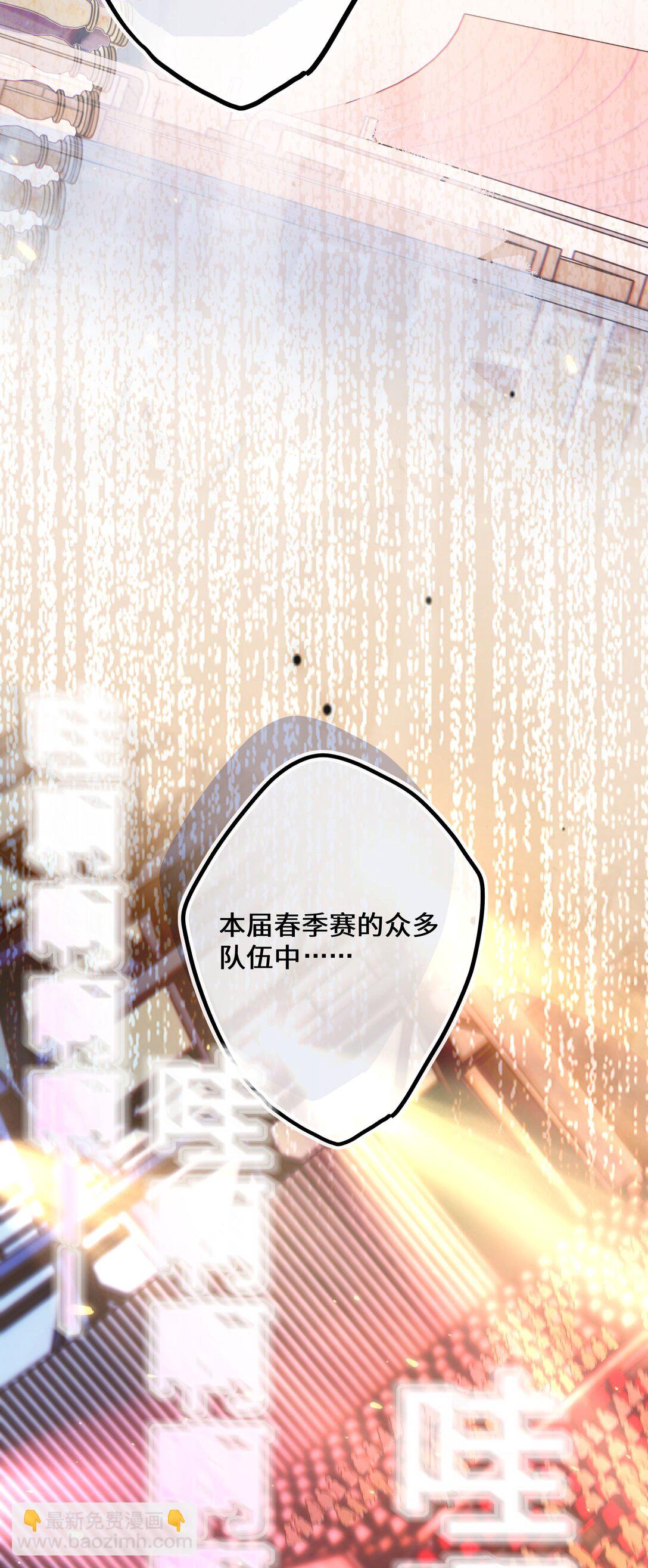 🍱上分百科 001 卸磨杀驴呗？ 第6页