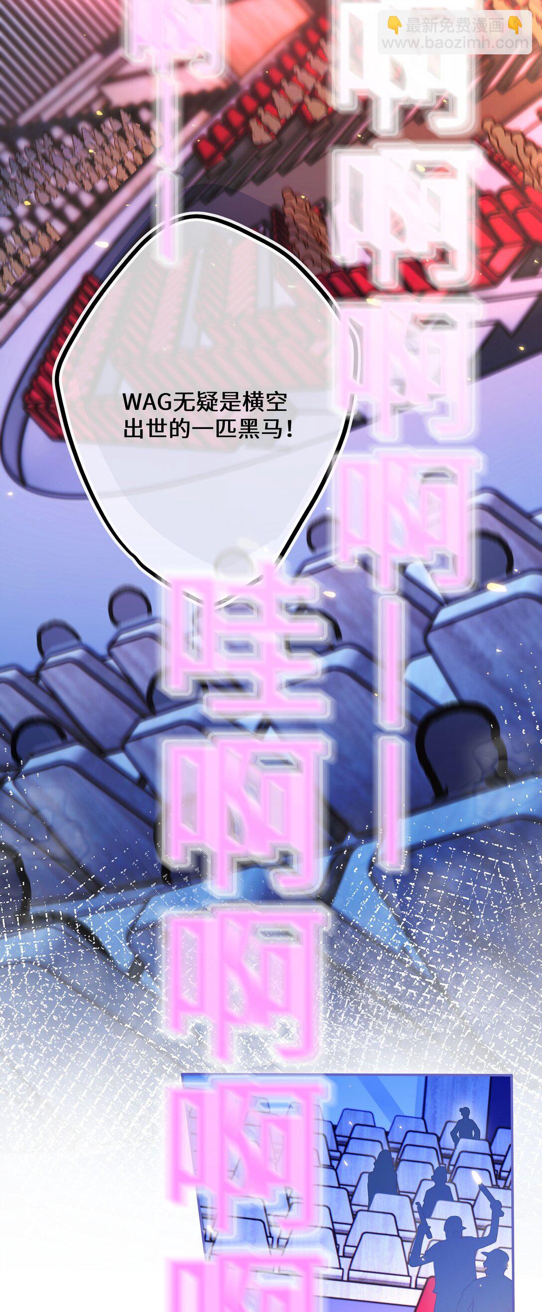 🍱上分百科 001 卸磨杀驴呗？ 第7页