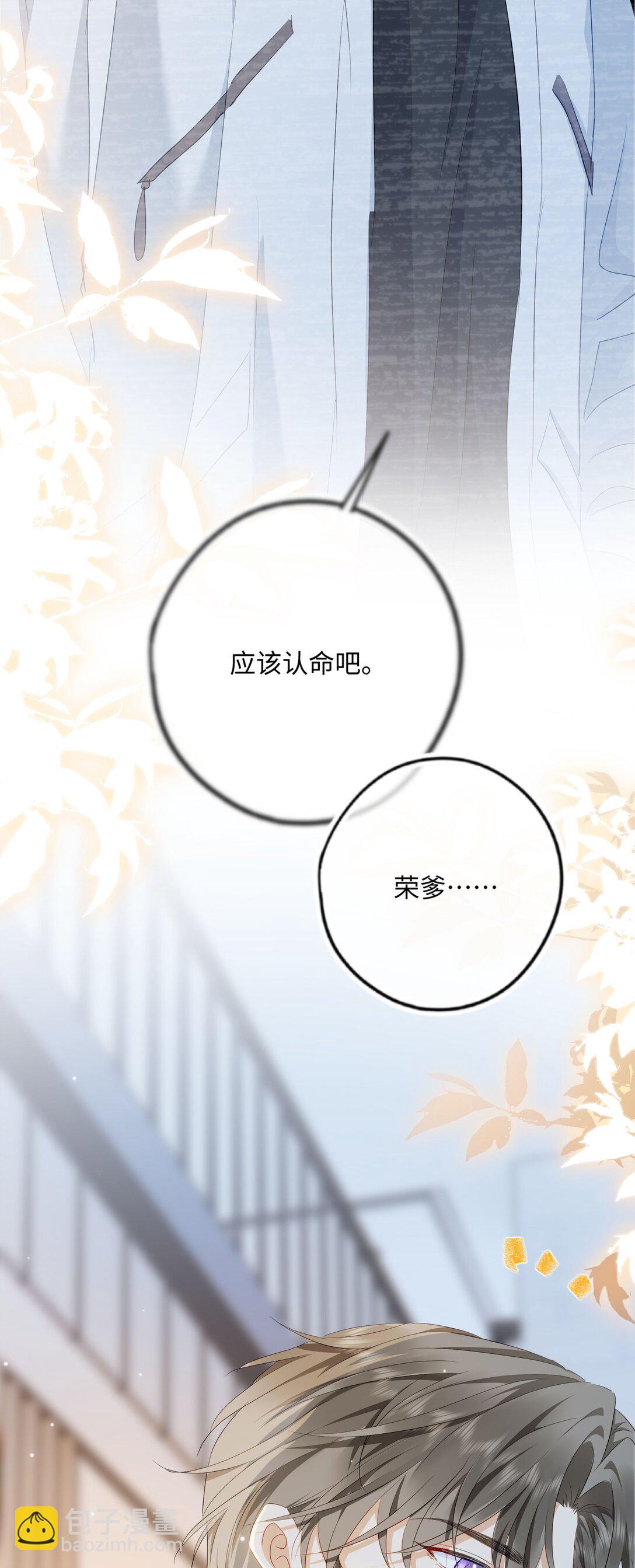 🍱上分百科 003 这么快就打得火热了？ 第14页