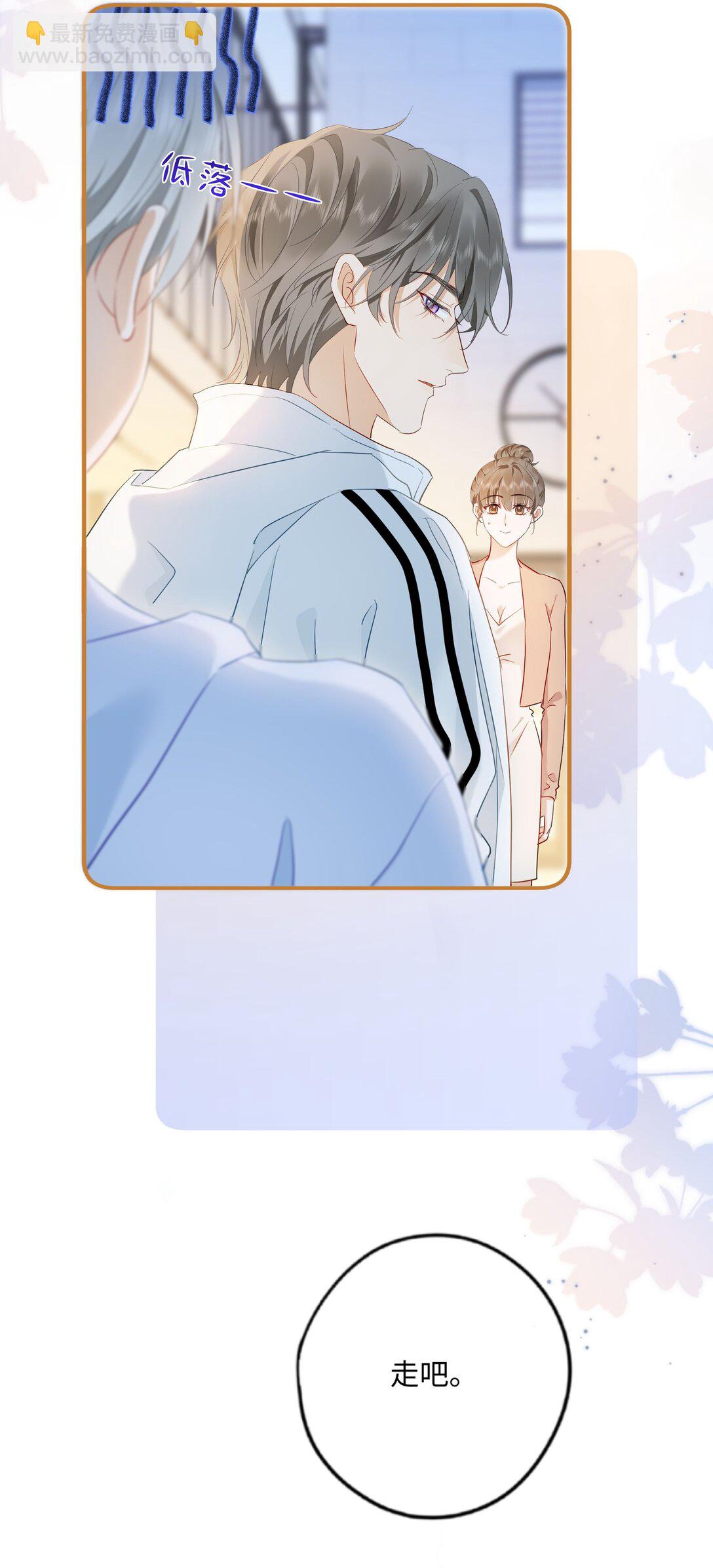 🍱上分百科 003 这么快就打得火热了？ 第17页