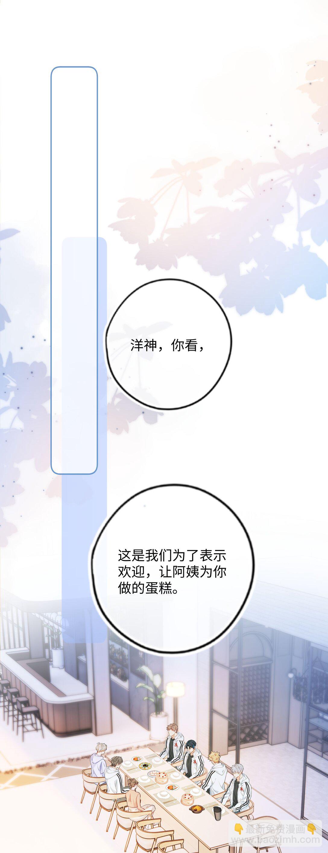🍱上分百科 003 这么快就打得火热了？ 第18页