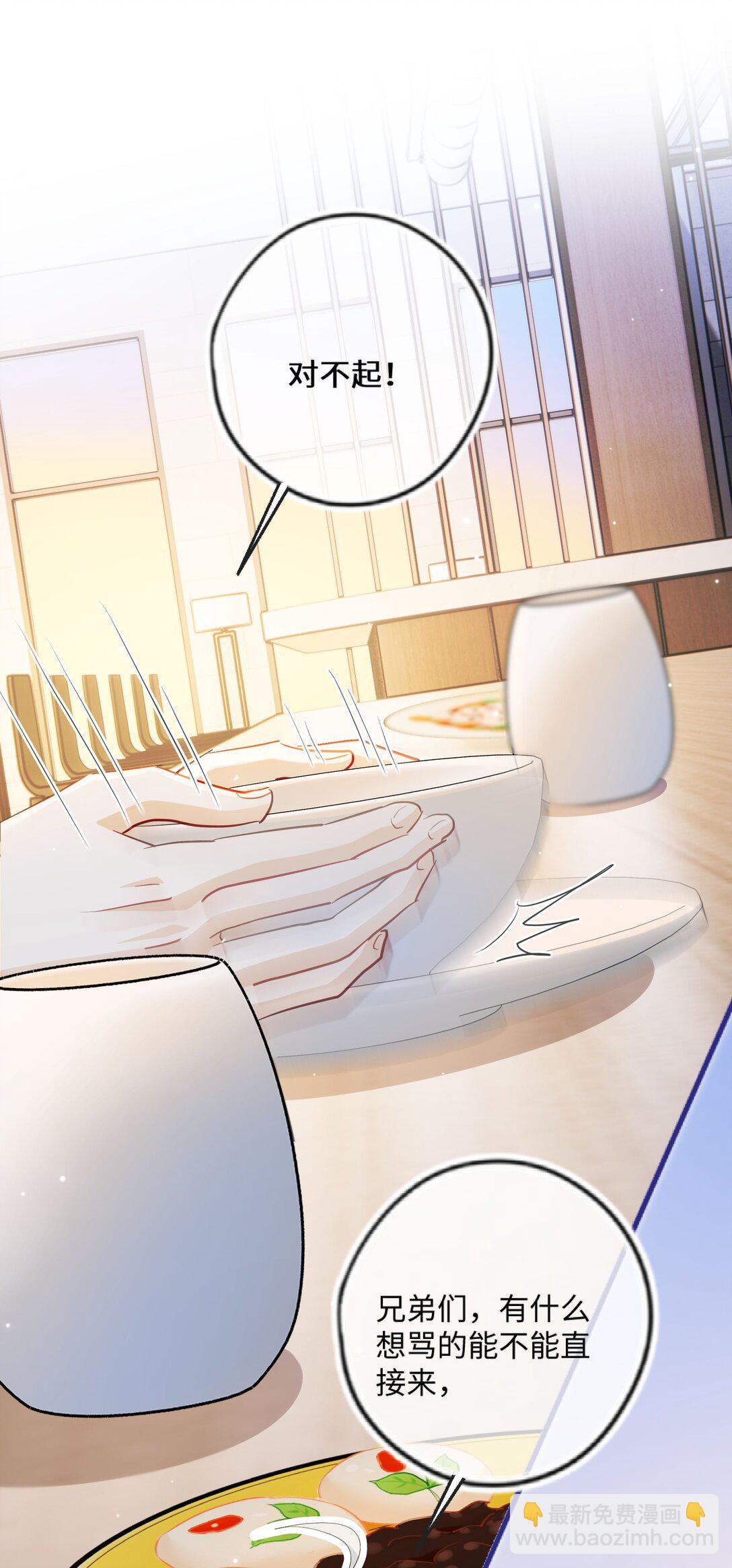 🍱上分百科 003 这么快就打得火热了？ 第22页