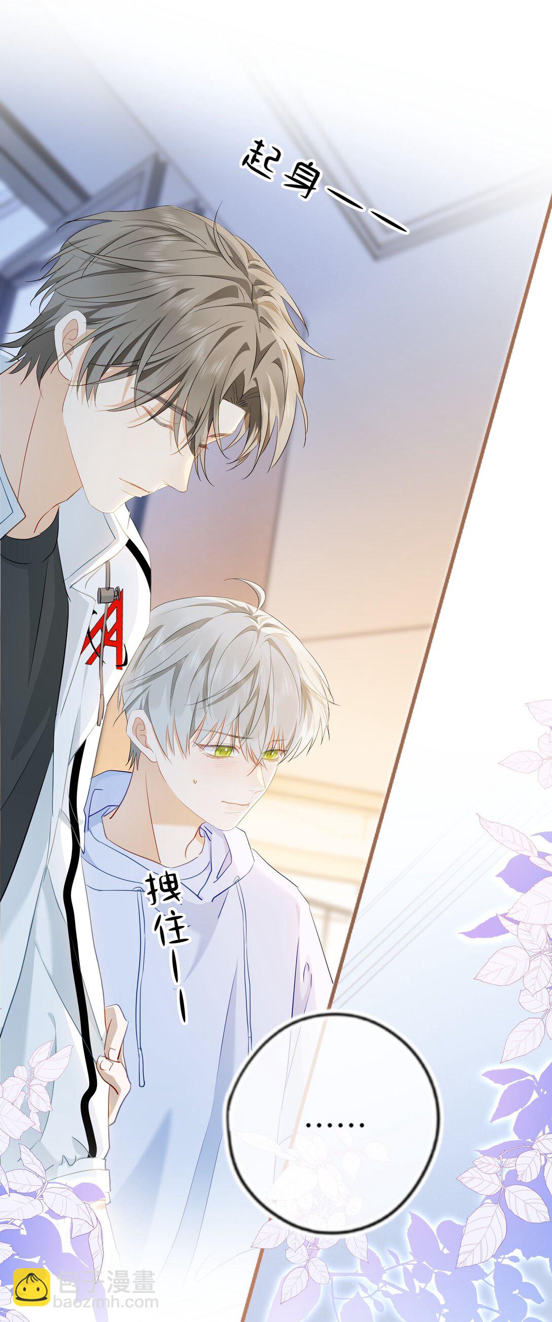 🍱上分百科 003 这么快就打得火热了？ 第26页
