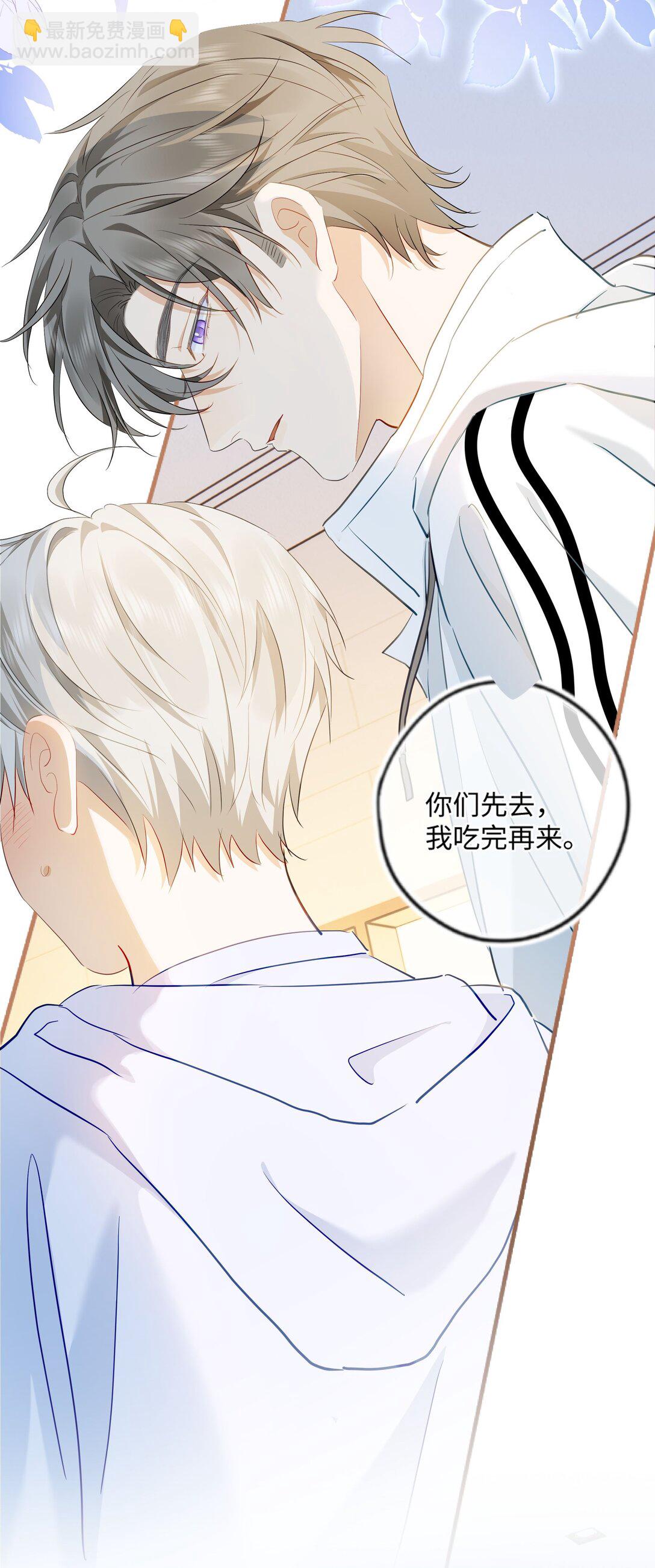 🍱上分百科 003 这么快就打得火热了？ 第27页