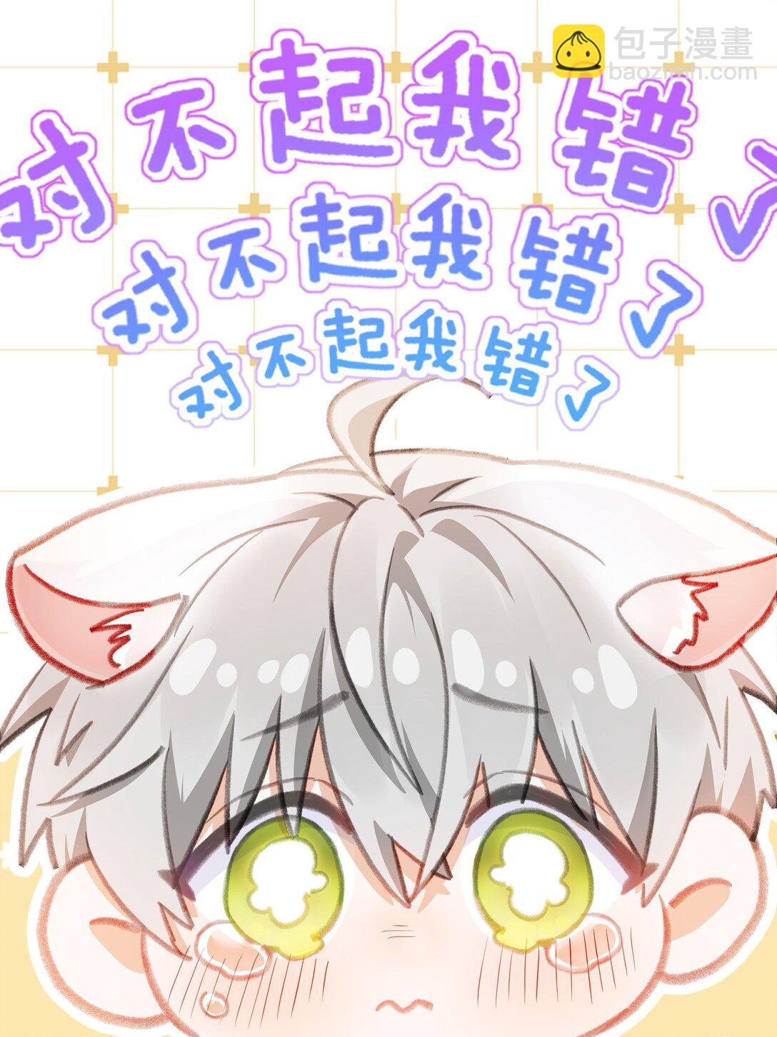 🍱上分百科 003 这么快就打得火热了？ 第34页