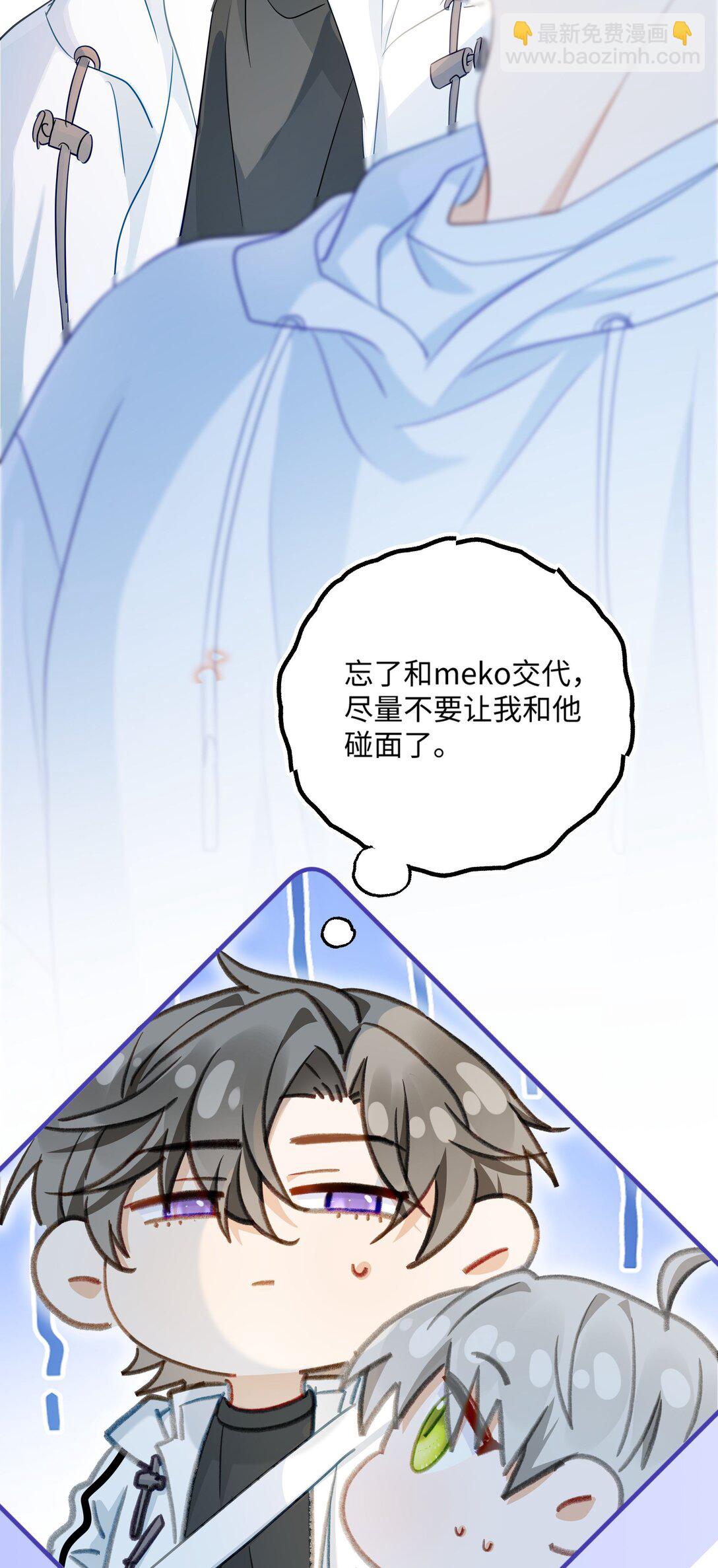 🍱上分百科 003 这么快就打得火热了？ 第4页